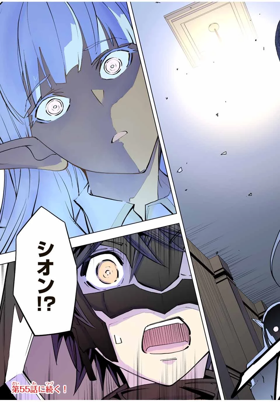 信じていた仲間達にダンジョン奥地で殺されかけたがギフト『無限ガチャ』でレベル9999の仲間達を手に入れて元パーティーメンバーと世界に復讐＆『ざまぁ！』します！ 第54話 - 23