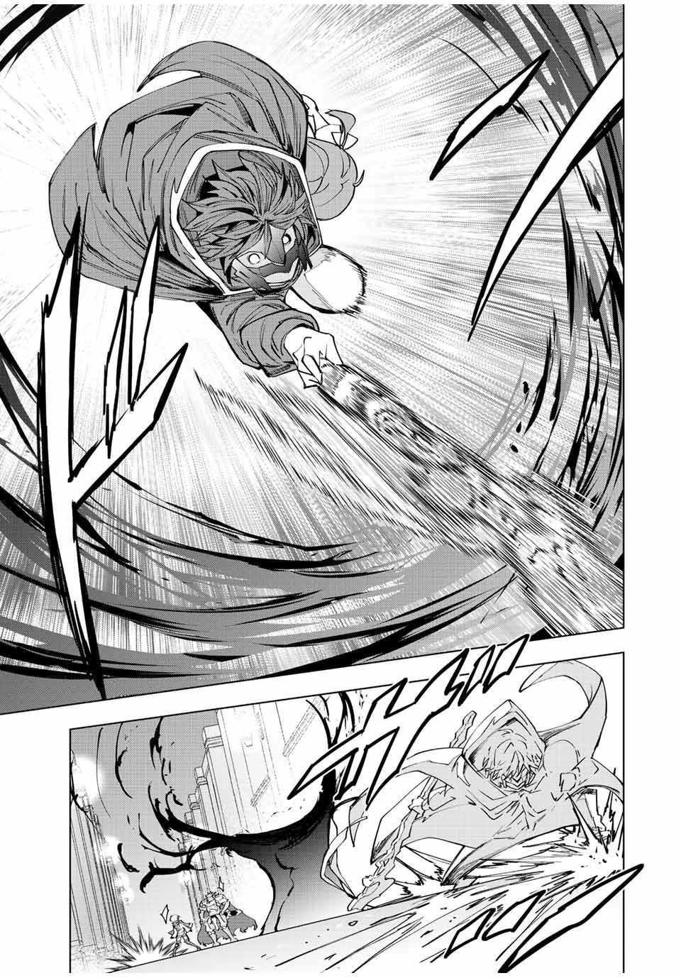 信じていた仲間達にダンジョン奥地で殺されかけたがギフト『無限ガチャ』でレベル9999の仲間達を手に入れて元パーティーメンバーと世界に復讐＆『ざまぁ！』します！ 第56話 - 19