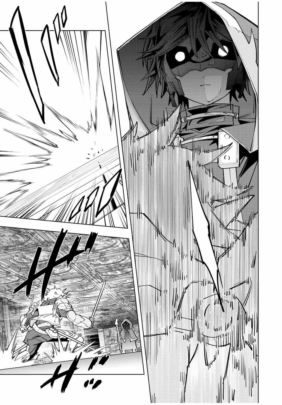 信じていた仲間達にダンジョン奥地で殺されかけたがギフト『無限ガチャ』でレベル9999の仲間達を手に入れて元パーティーメンバーと世界に復讐＆『ざまぁ！』します！ 第58話 - 17