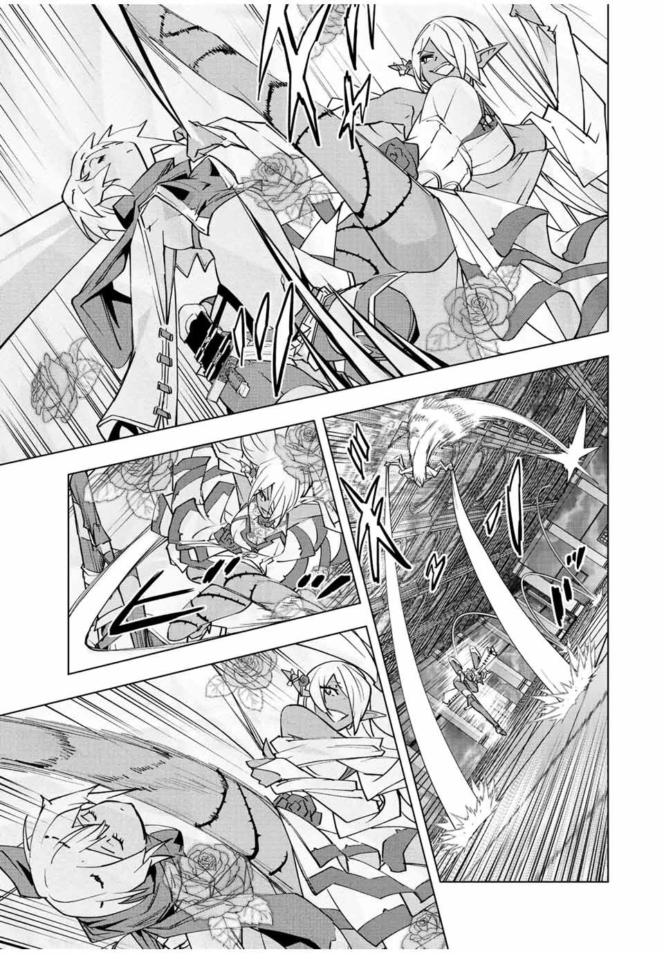 信じていた仲間達にダンジョン奥地で殺されかけたがギフト『無限ガチャ』でレベル9999の仲間達を手に入れて元パーティーメンバーと世界に復讐＆『ざまぁ！』します！ 第59話 - 5