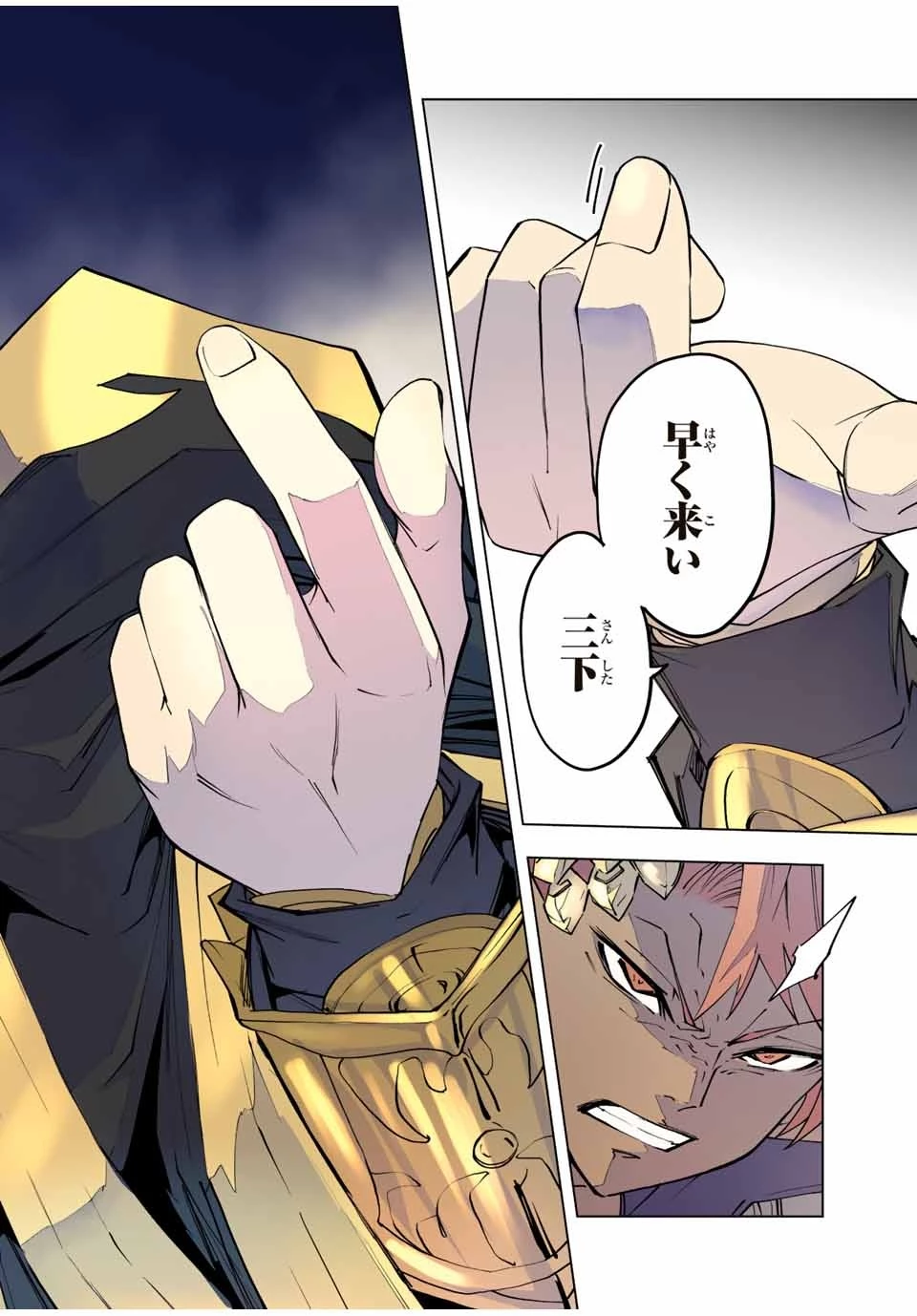 信じていた仲間達にダンジョン奥地で殺されかけたがギフト『無限ガチャ』でレベル9999の仲間達を手に入れて元パーティーメンバーと世界に復讐＆『ざまぁ！』します！ 第60話 - 18