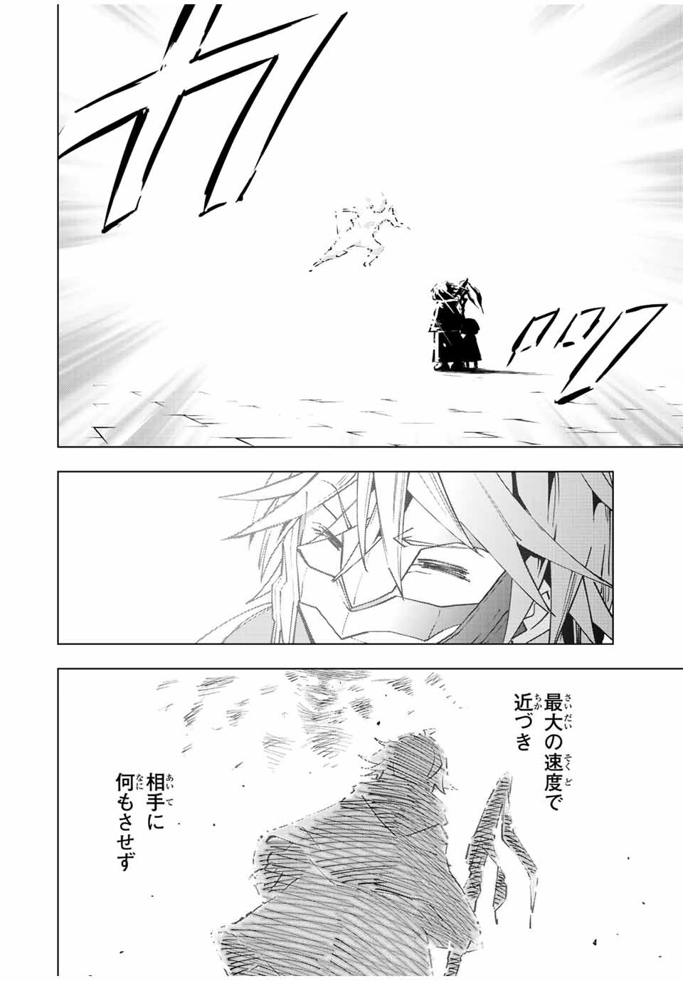 信じていた仲間達にダンジョン奥地で殺されかけたがギフト『無限ガチャ』でレベル9999の仲間達を手に入れて元パーティーメンバーと世界に復讐＆『ざまぁ！』します！ 第61話 - 4