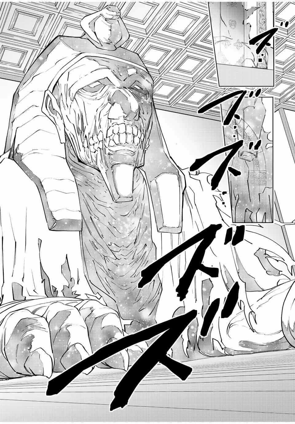 信じていた仲間達にダンジョン奥地で殺されかけたがギフト『無限ガチャ』でレベル9999の仲間達を手に入れて元パーティーメンバーと世界に復讐＆『ざまぁ！』します！ 第62話 - 12