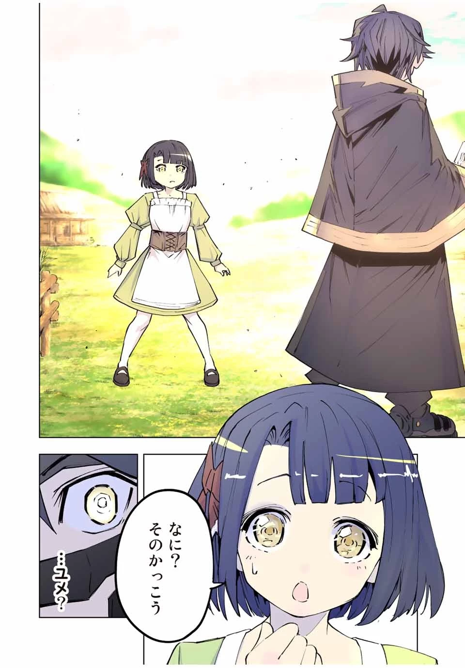 信じていた仲間達にダンジョン奥地で殺されかけたがギフト『無限ガチャ』でレベル9999の仲間達を手に入れて元パーティーメンバーと世界に復讐＆『ざまぁ！』します！ 第62話 - 18