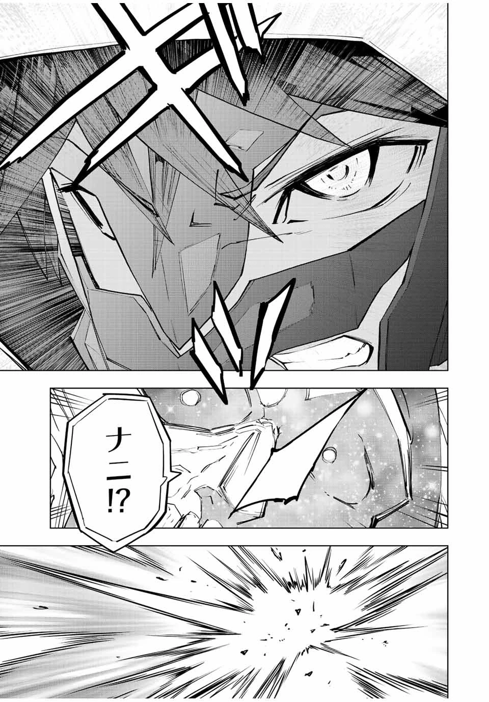 信じていた仲間達にダンジョン奥地で殺されかけたがギフト『無限ガチャ』でレベル9999の仲間達を手に入れて元パーティーメンバーと世界に復讐＆『ざまぁ！』します！ 第63話 - 13