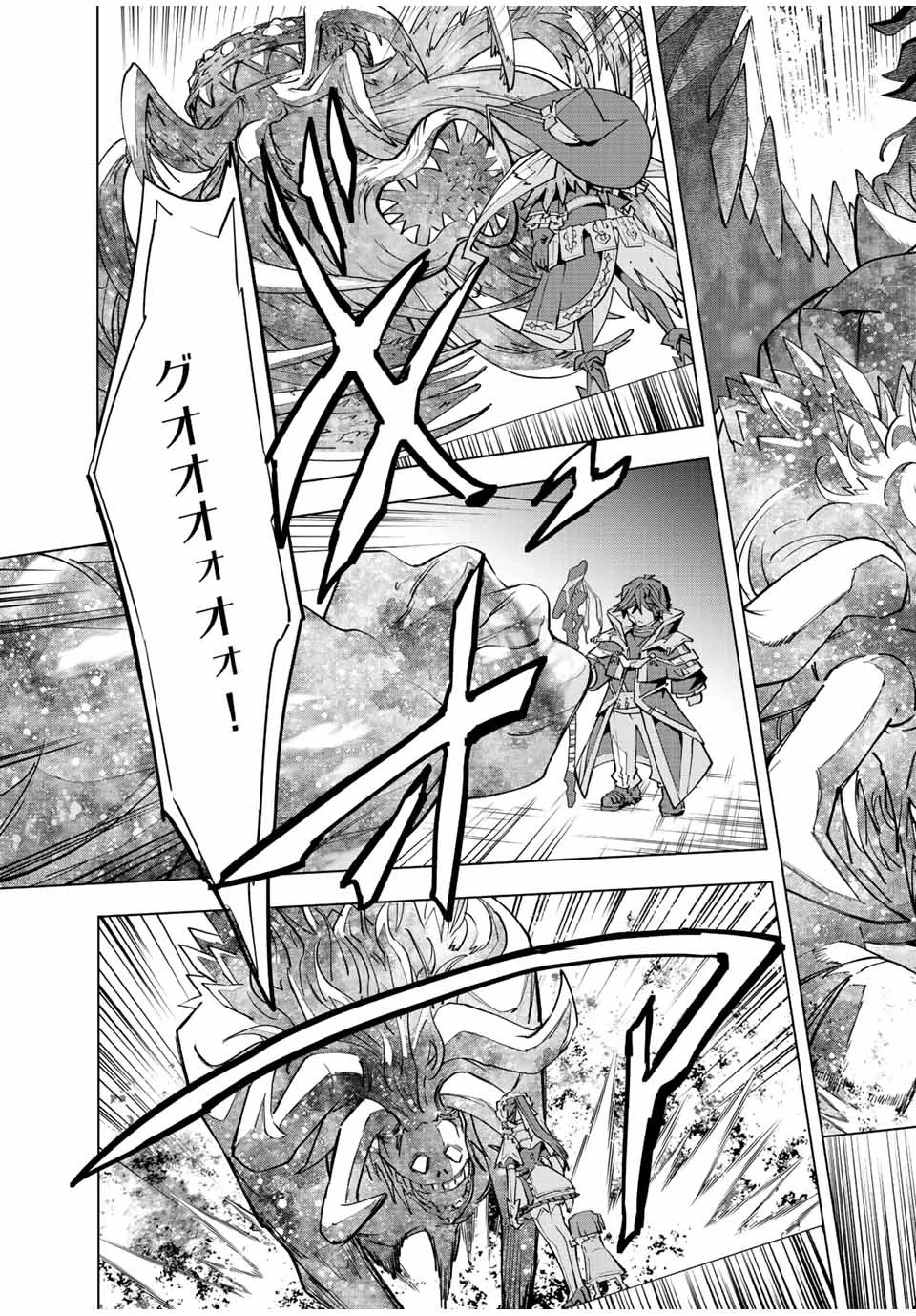 信じていた仲間達にダンジョン奥地で殺されかけたがギフト『無限ガチャ』でレベル9999の仲間達を手に入れて元パーティーメンバーと世界に復讐＆『ざまぁ！』します！ 第65話 - 19