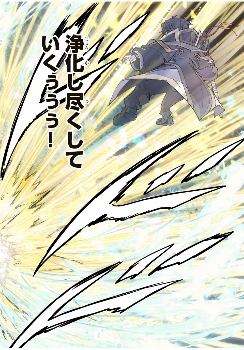 信じていた仲間達にダンジョン奥地で殺されかけたがギフト『無限ガチャ』でレベル9999の仲間達を手に入れて元パーティーメンバーと世界に復讐＆『ざまぁ！』します！ 第68話 - 16