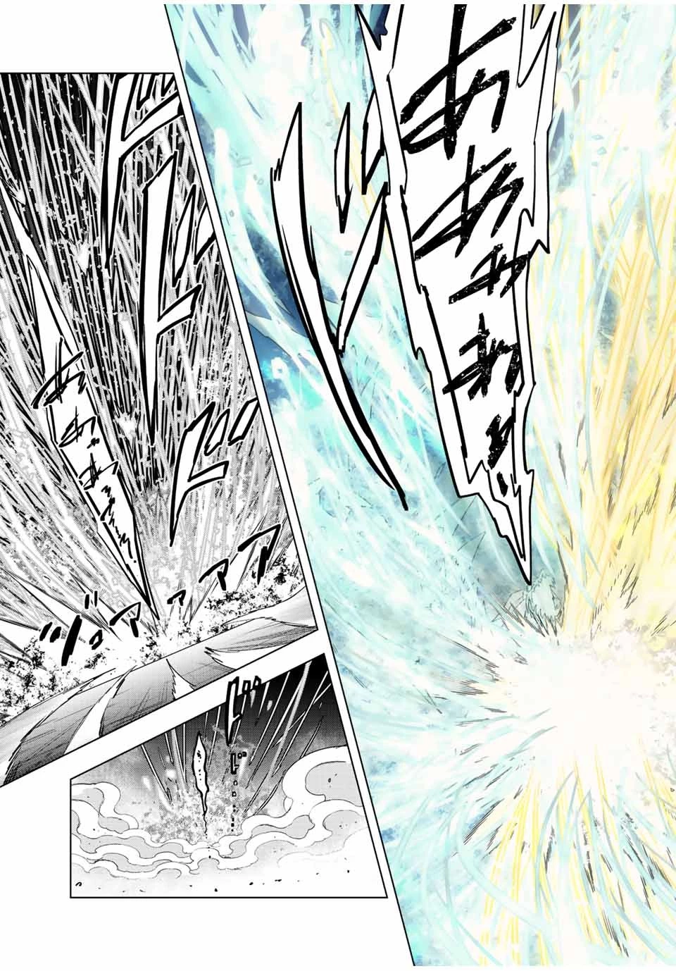 信じていた仲間達にダンジョン奥地で殺されかけたがギフト『無限ガチャ』でレベル9999の仲間達を手に入れて元パーティーメンバーと世界に復讐＆『ざまぁ！』します！ 第68話 - 17