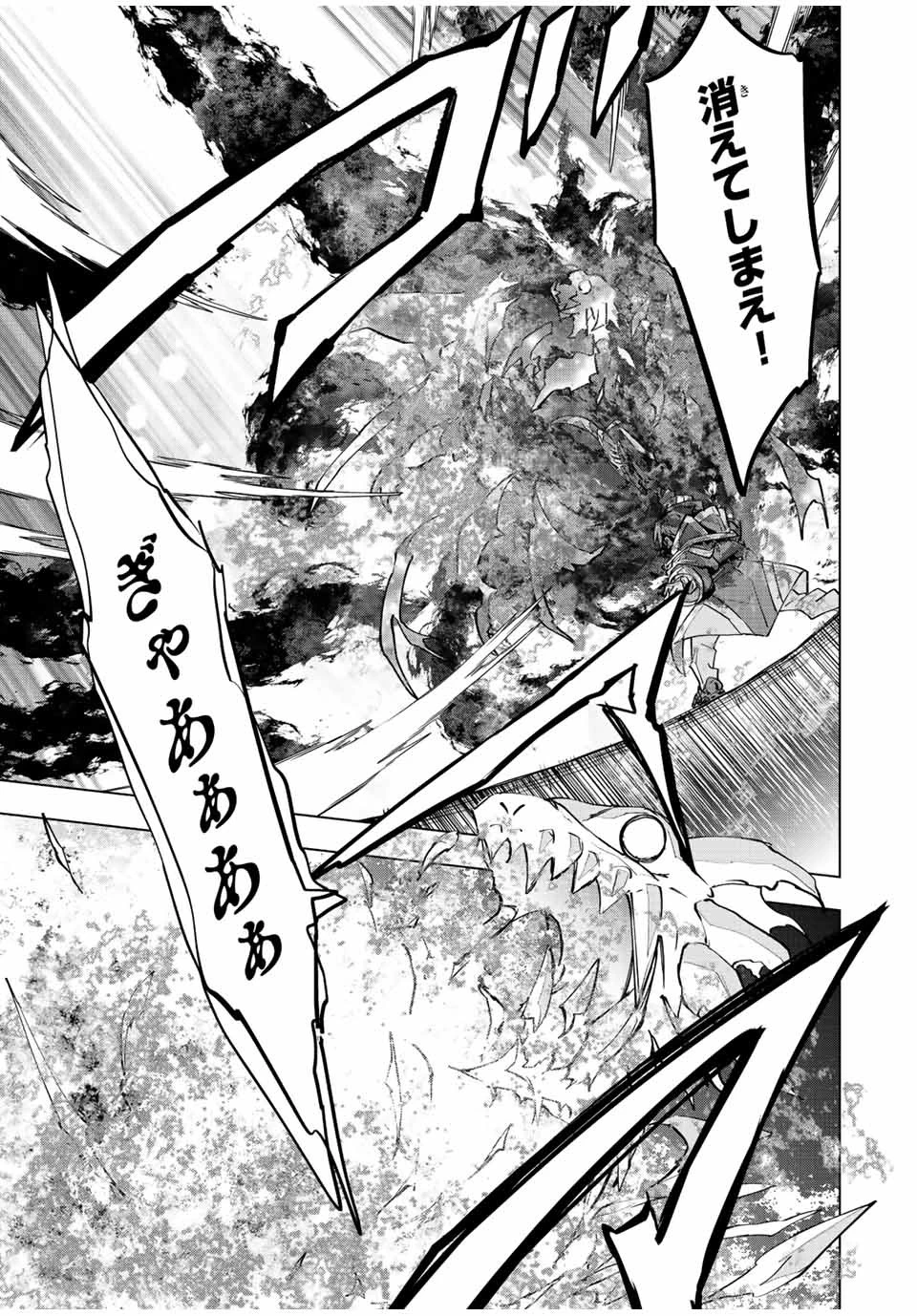 信じていた仲間達にダンジョン奥地で殺されかけたがギフト『無限ガチャ』でレベル9999の仲間達を手に入れて元パーティーメンバーと世界に復讐＆『ざまぁ！』します！ 第69話 - 7