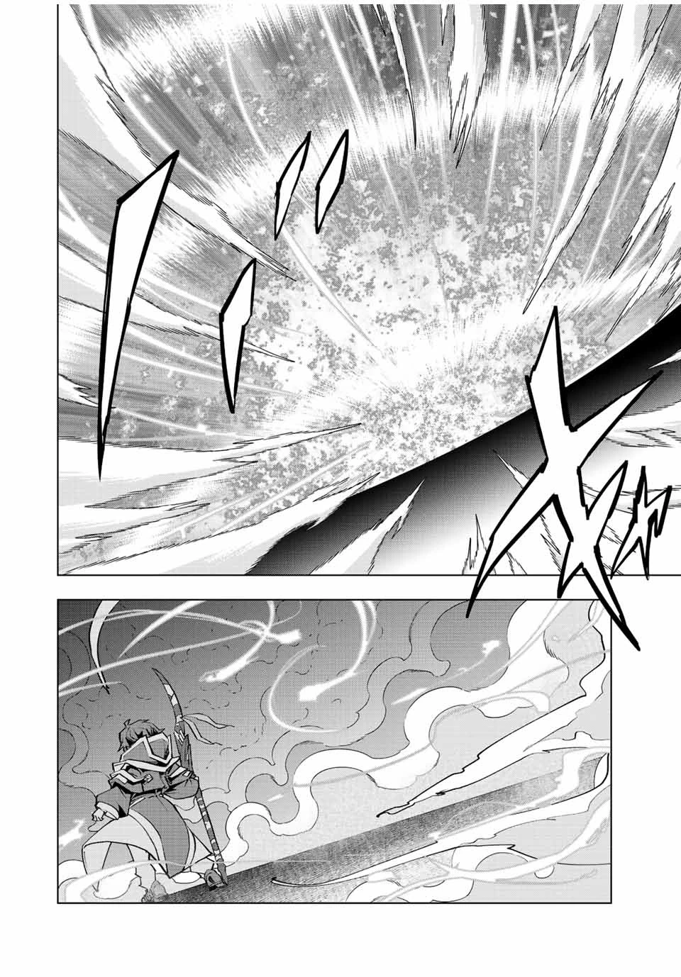 信じていた仲間達にダンジョン奥地で殺されかけたがギフト『無限ガチャ』でレベル9999の仲間達を手に入れて元パーティーメンバーと世界に復讐＆『ざまぁ！』します！ 第69話 - 8