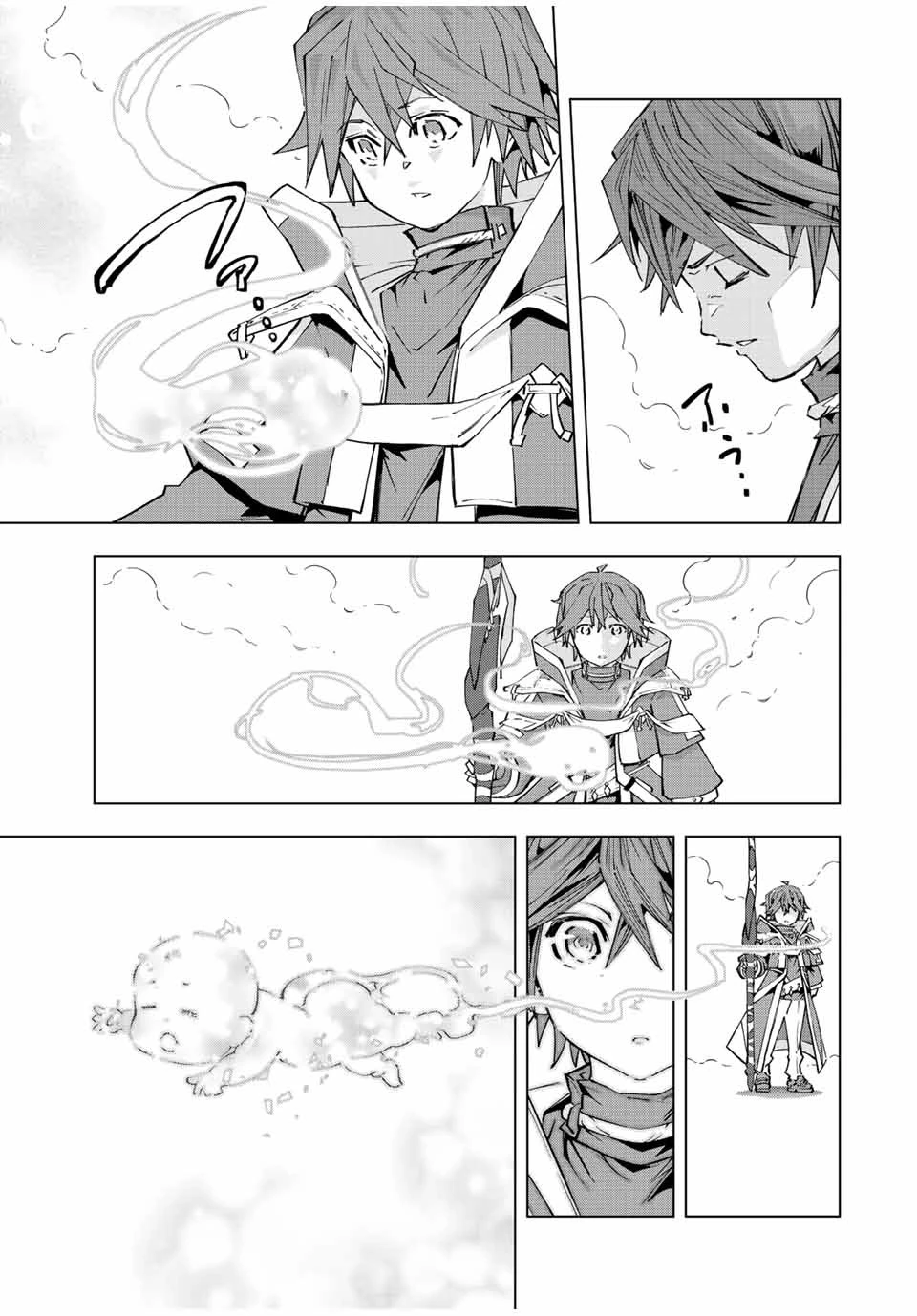 信じていた仲間達にダンジョン奥地で殺されかけたがギフト『無限ガチャ』でレベル9999の仲間達を手に入れて元パーティーメンバーと世界に復讐＆『ざまぁ！』します！ 第69話 - 9