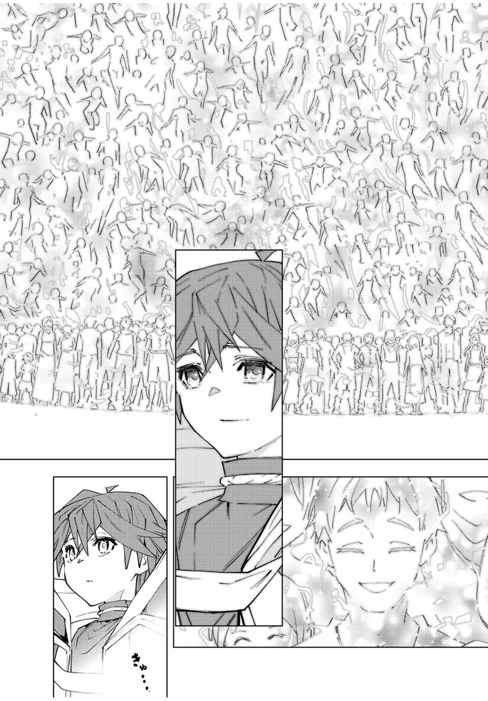 信じていた仲間達にダンジョン奥地で殺されかけたがギフト『無限ガチャ』でレベル9999の仲間達を手に入れて元パーティーメンバーと世界に復讐＆『ざまぁ！』します！ 第69話 - 11