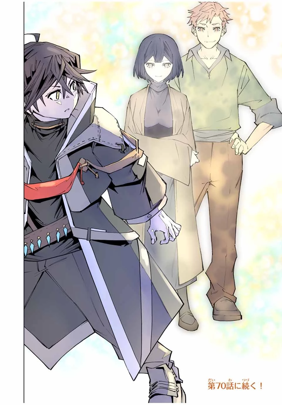 信じていた仲間達にダンジョン奥地で殺されかけたがギフト『無限ガチャ』でレベル9999の仲間達を手に入れて元パーティーメンバーと世界に復讐＆『ざまぁ！』します！ 第69話 - 22