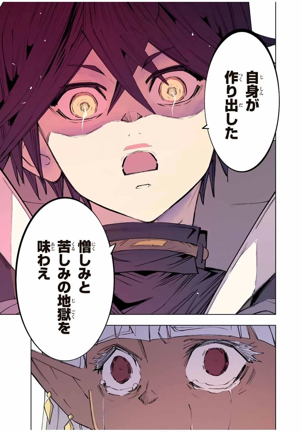 信じていた仲間達にダンジョン奥地で殺されかけたがギフト『無限ガチャ』でレベル9999の仲間達を手に入れて元パーティーメンバーと世界に復讐＆『ざまぁ！』します！ 第71話 - 19