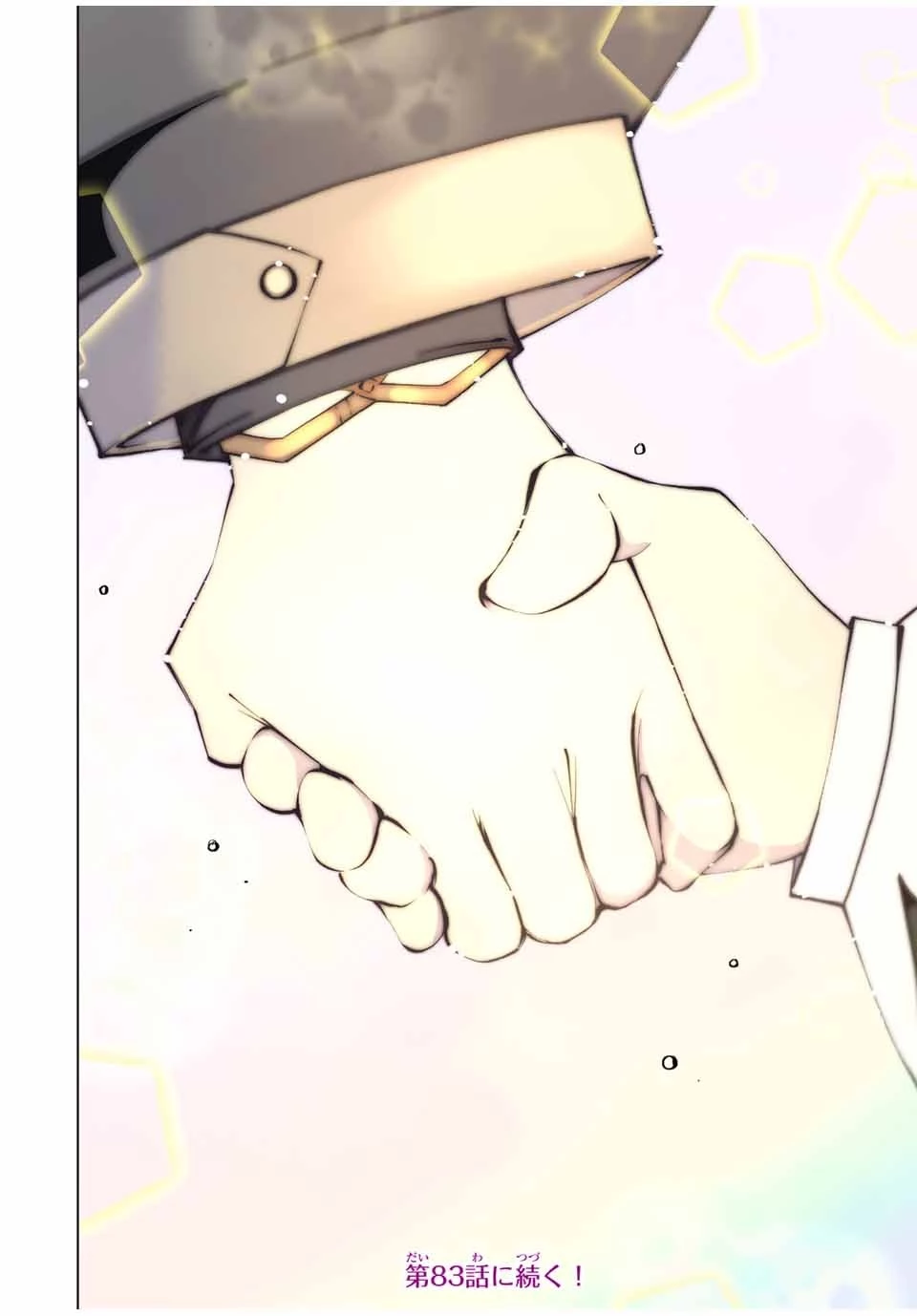 信じていた仲間達にダンジョン奥地で殺されかけたがギフト『無限ガチャ』でレベル9999の仲間達を手に入れて元パーティーメンバーと世界に復讐＆『ざまぁ！』します！ 第82話 - 20