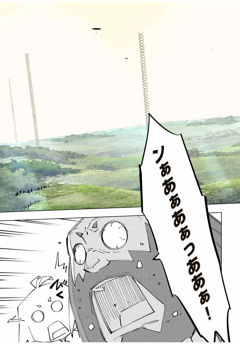 信じていた仲間達にダンジョン奥地で殺されかけたがギフト『無限ガチャ』でレベル9999の仲間達を手に入れて元パーティーメンバーと世界に復讐＆『ざまぁ！』します！ 第91話 - 21