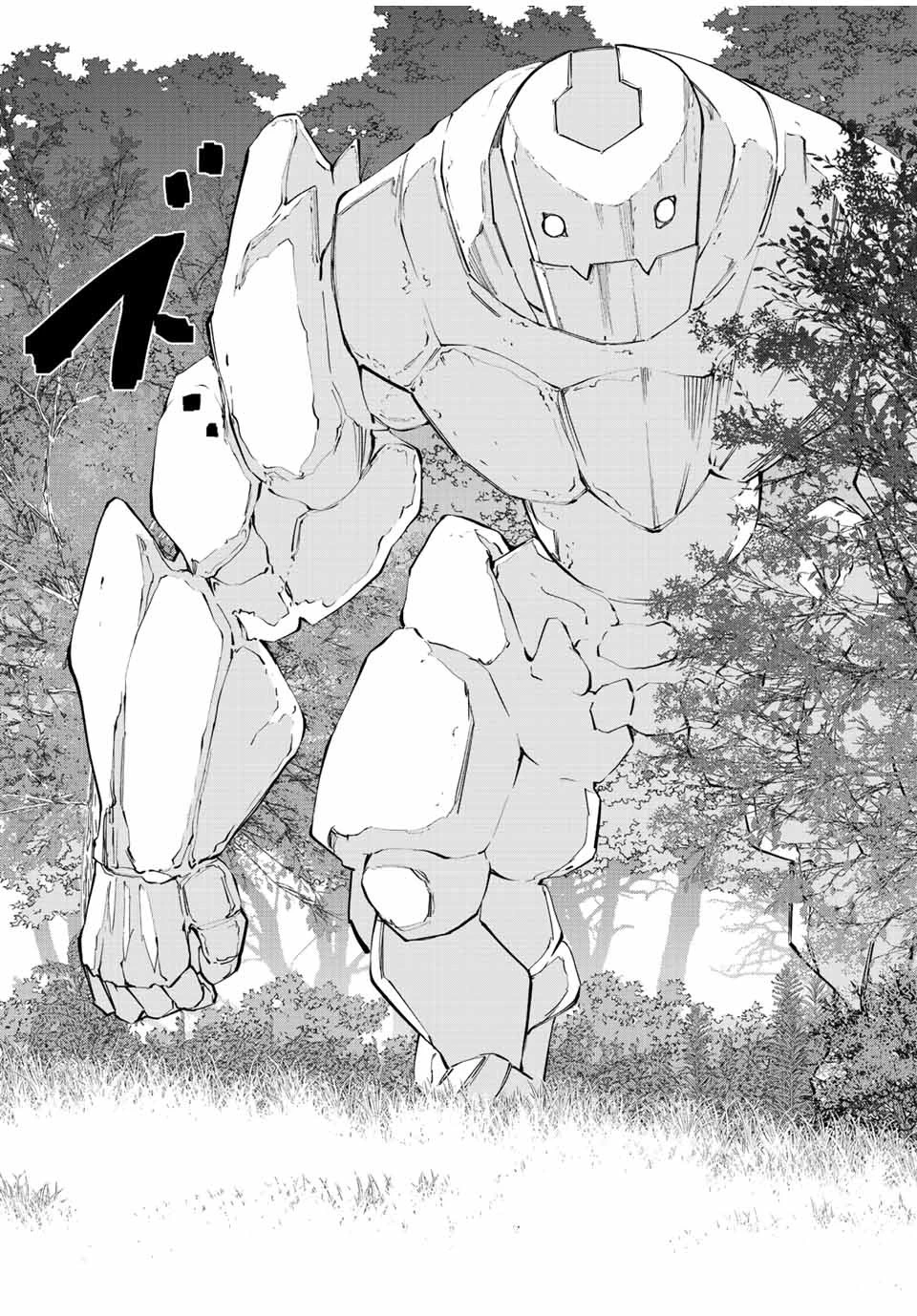 信じていた仲間達にダンジョン奥地で殺されかけたがギフト『無限ガチャ』でレベル9999の仲間達を手に入れて元パーティーメンバーと世界に復讐＆『ざまぁ！』します！ 第92話 - 7