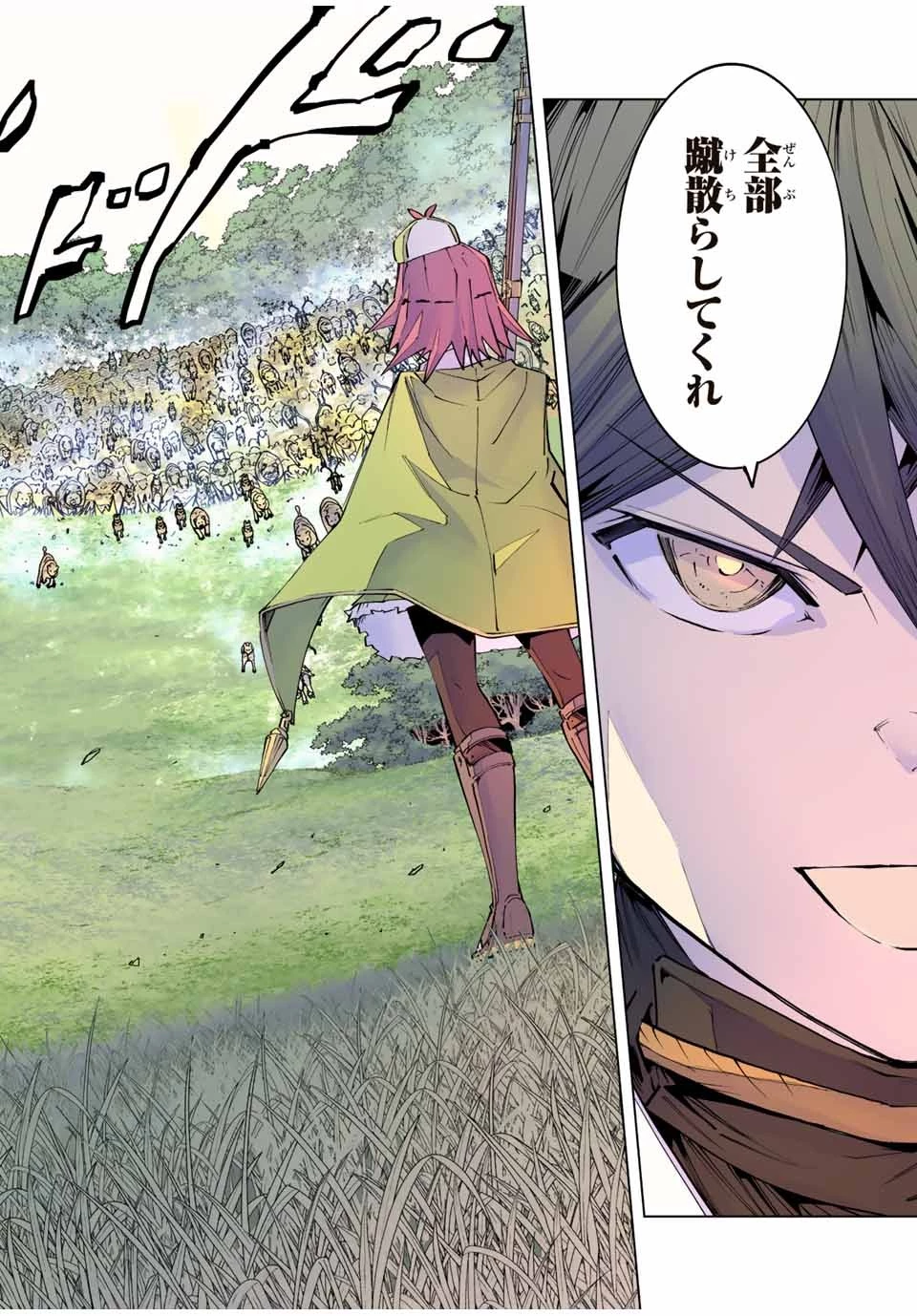 信じていた仲間達にダンジョン奥地で殺されかけたがギフト『無限ガチャ』でレベル9999の仲間達を手に入れて元パーティーメンバーと世界に復讐＆『ざまぁ！』します！ 第92話 - 22