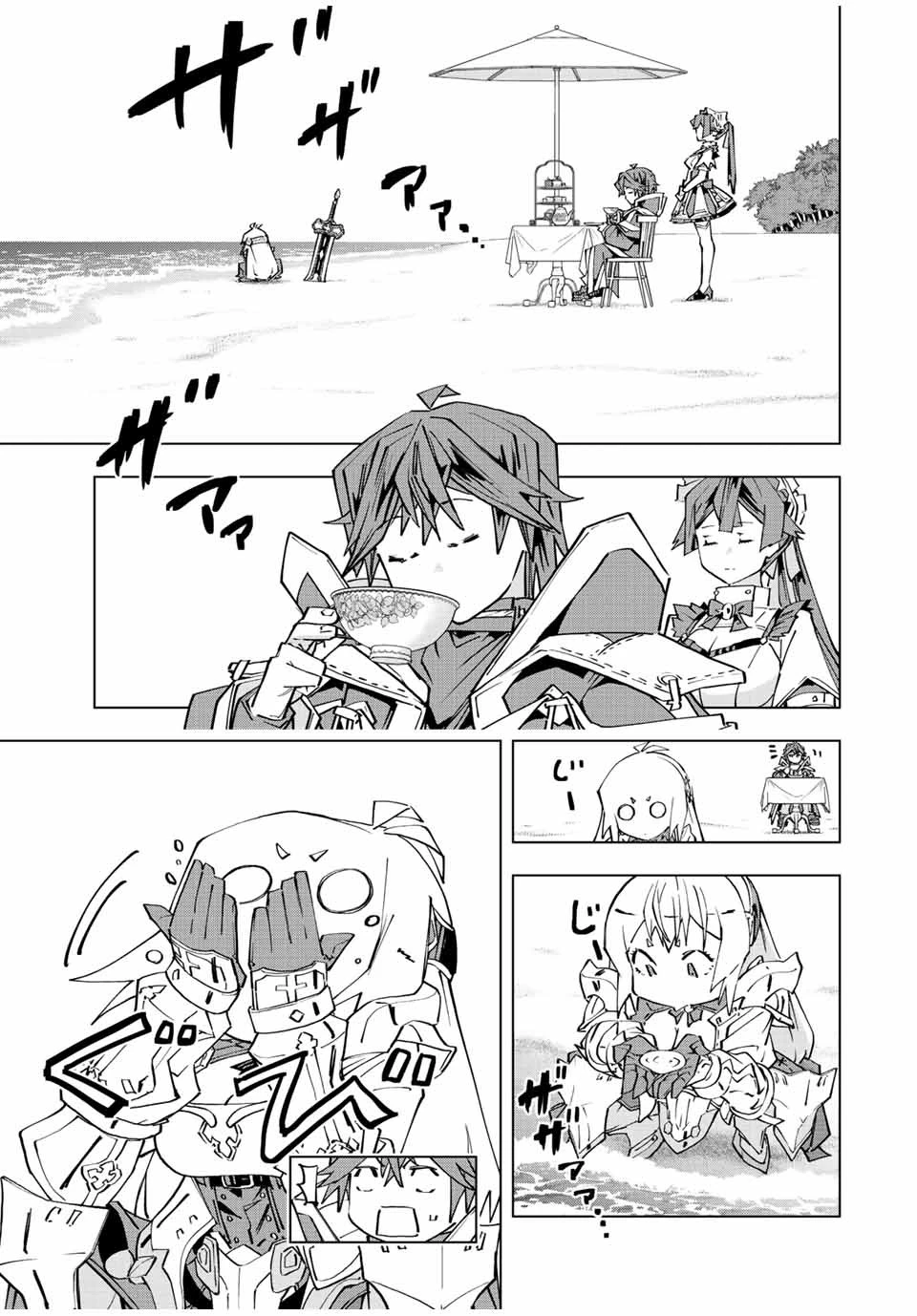 信じていた仲間達にダンジョン奥地で殺されかけたがギフト『無限ガチャ』でレベル9999の仲間達を手に入れて元パーティーメンバーと世界に復讐＆『ざまぁ！』します！ 第95話 - 5