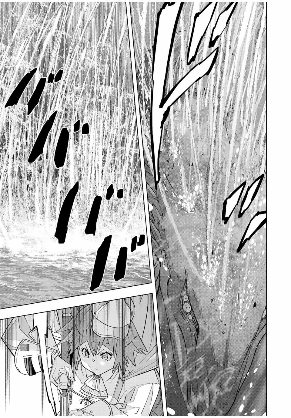 信じていた仲間達にダンジョン奥地で殺されかけたがギフト『無限ガチャ』でレベル9999の仲間達を手に入れて元パーティーメンバーと世界に復讐＆『ざまぁ！』します！ 第96話 - 3