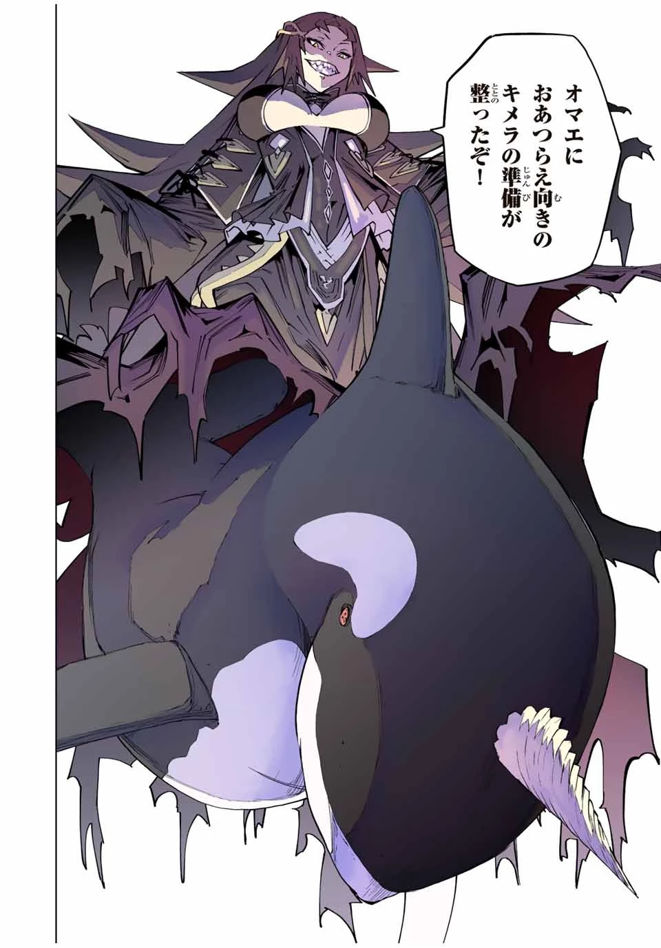 信じていた仲間達にダンジョン奥地で殺されかけたがギフト『無限ガチャ』でレベル9999の仲間達を手に入れて元パーティーメンバーと世界に復讐＆『ざまぁ！』します！ 第96話 - 12