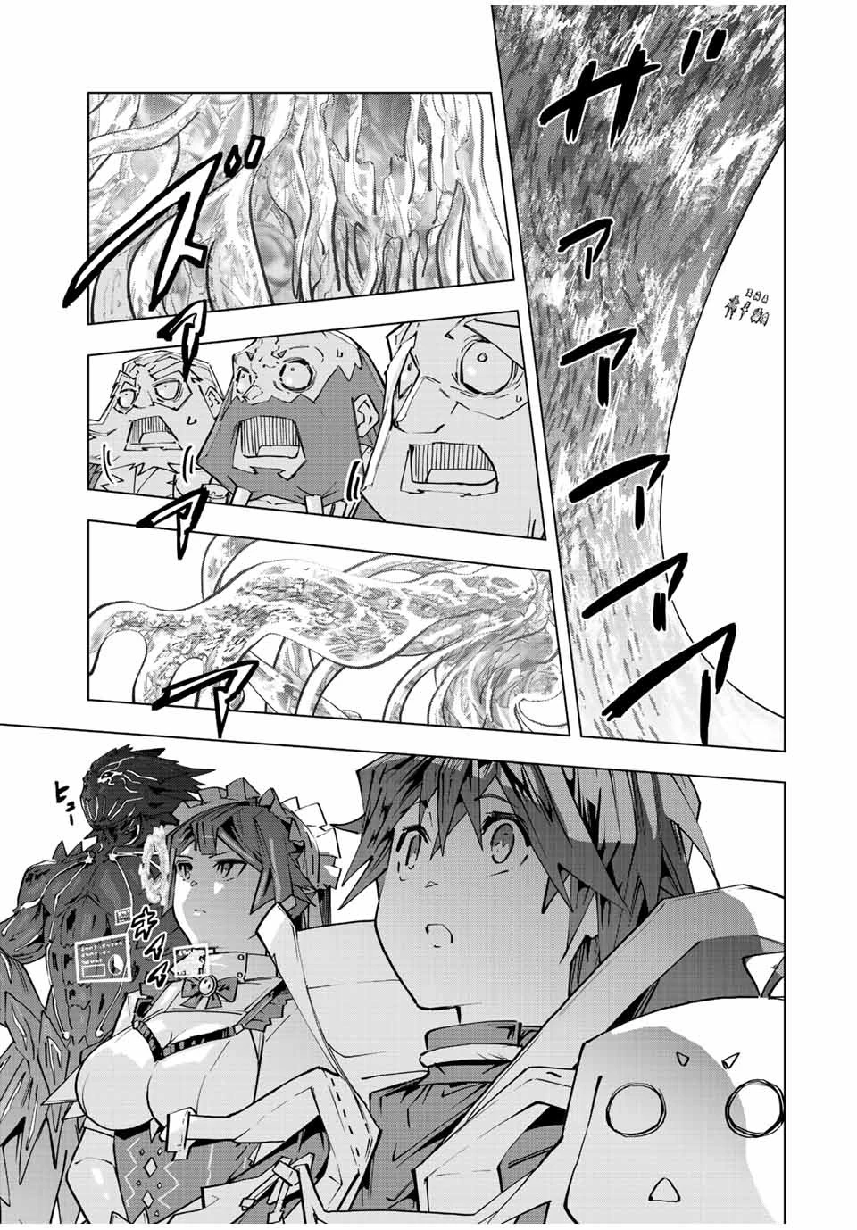 信じていた仲間達にダンジョン奥地で殺されかけたがギフト『無限ガチャ』でレベル9999の仲間達を手に入れて元パーティーメンバーと世界に復讐＆『ざまぁ！』します！ 第96話 - 21