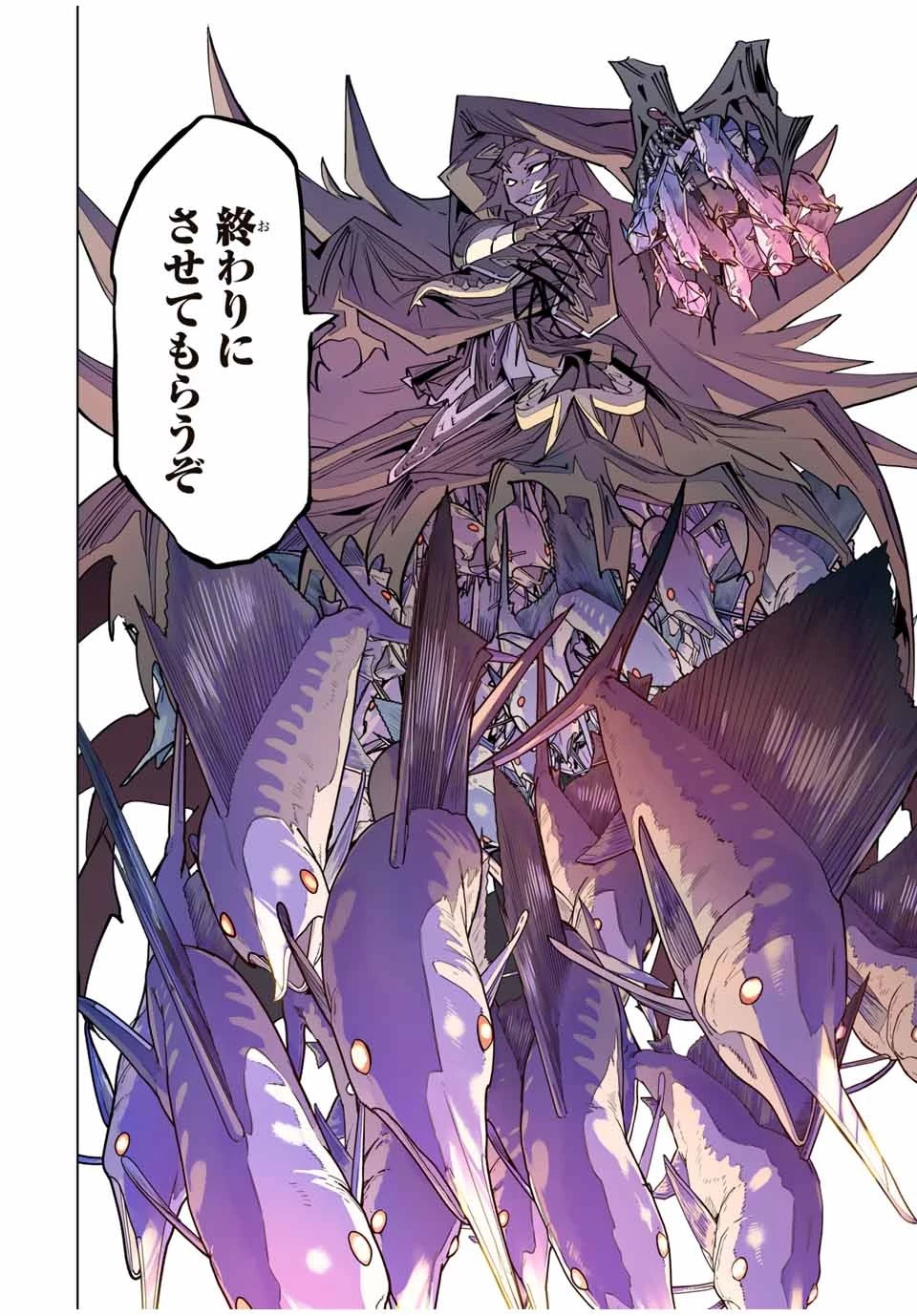 信じていた仲間達にダンジョン奥地で殺されかけたがギフト『無限ガチャ』でレベル9999の仲間達を手に入れて元パーティーメンバーと世界に復讐＆『ざまぁ！』します！ 第97話 - 16