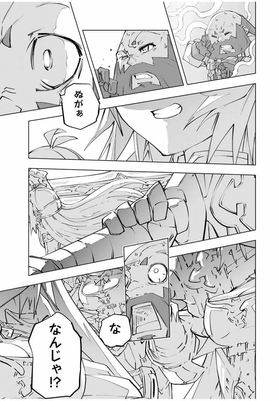 信じていた仲間達にダンジョン奥地で殺されかけたがギフト『無限ガチャ』でレベル9999の仲間達を手に入れて元パーティーメンバーと世界に復讐＆『ざまぁ！』します！ 第100話 - 15