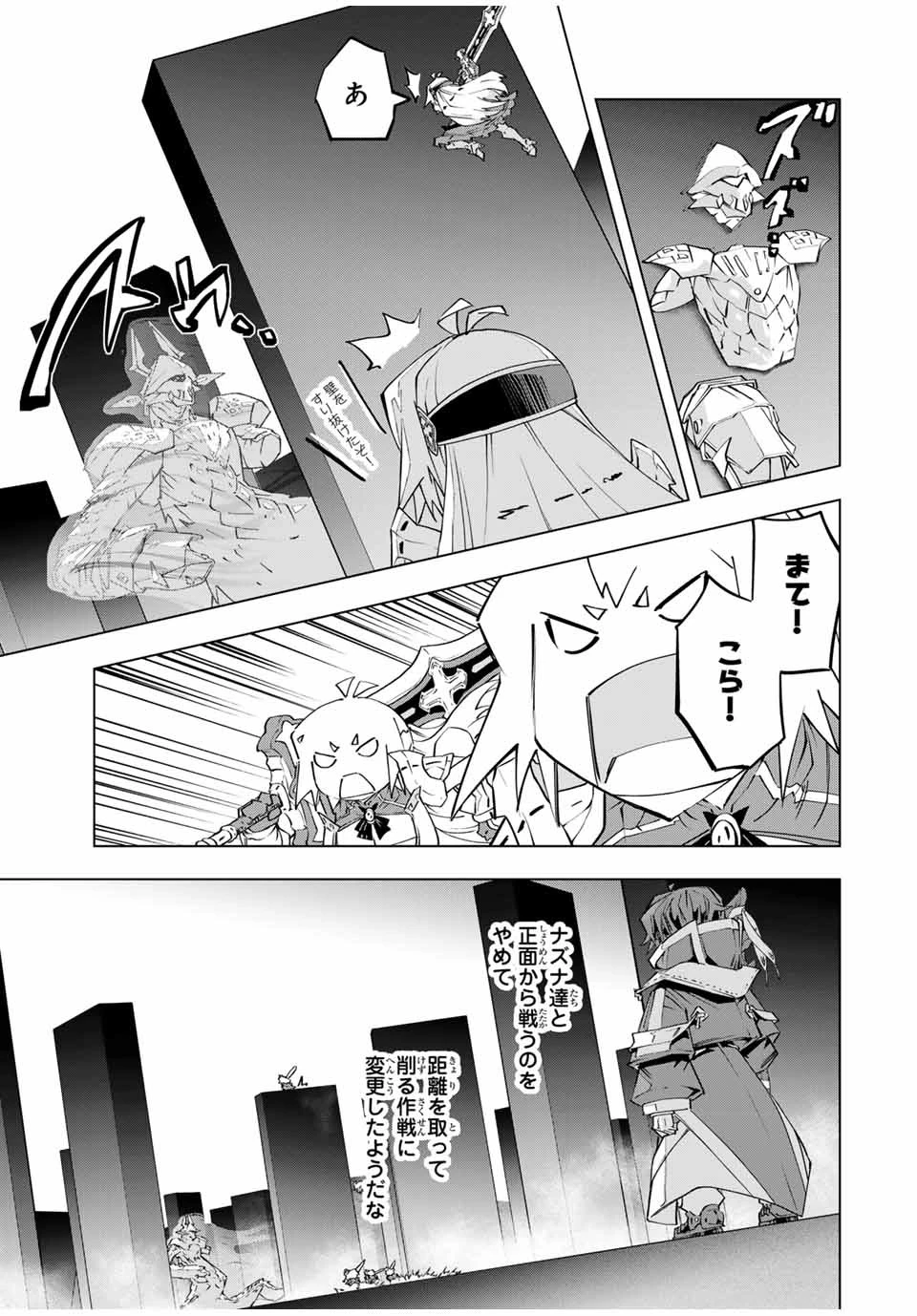 信じていた仲間達にダンジョン奥地で殺されかけたがギフト『無限ガチャ』でレベル9999の仲間達を手に入れて元パーティーメンバーと世界に復讐＆『ざまぁ！』します！ 第102話 - 5