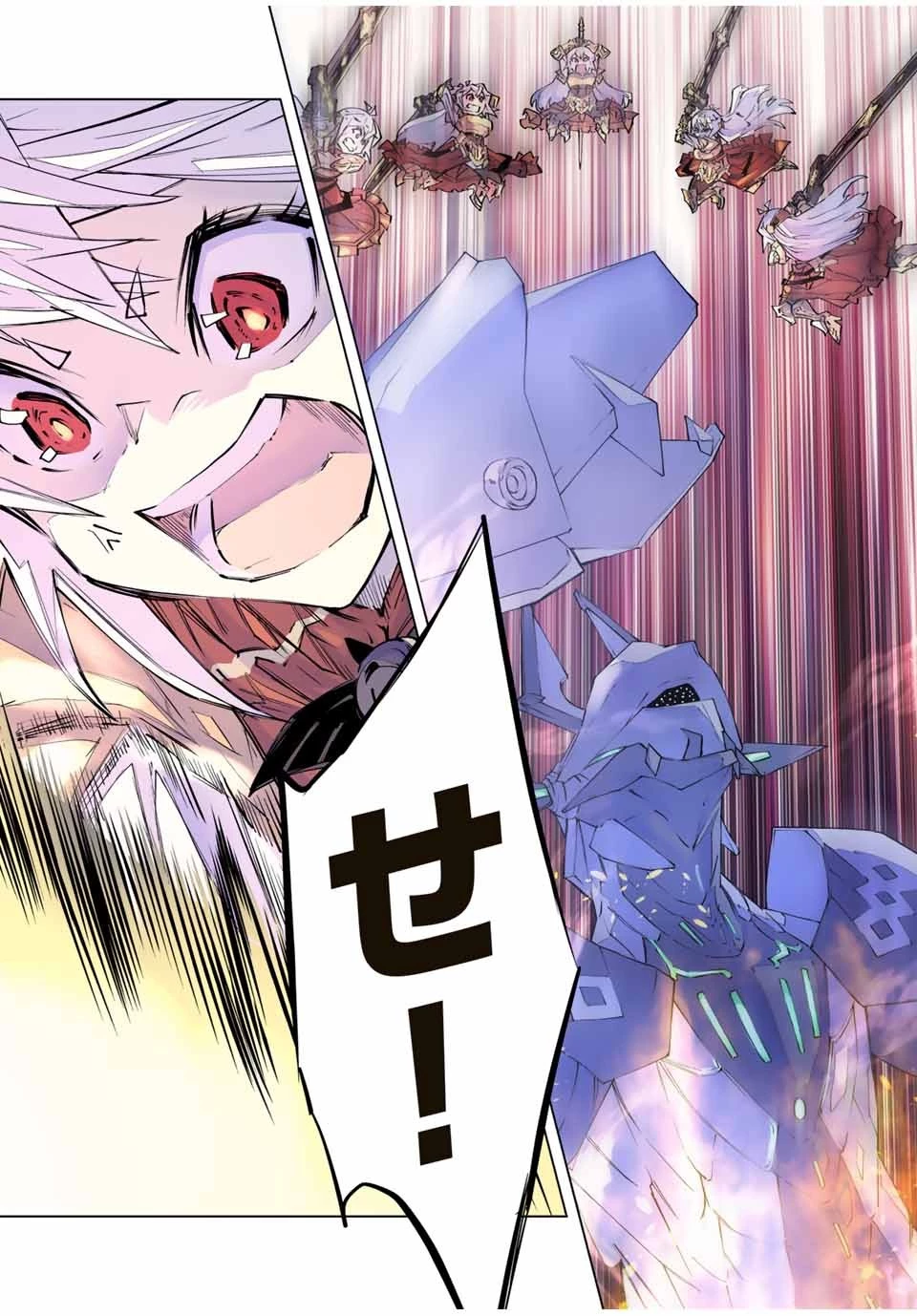 信じていた仲間達にダンジョン奥地で殺されかけたがギフト『無限ガチャ』でレベル9999の仲間達を手に入れて元パーティーメンバーと世界に復讐＆『ざまぁ！』します！ 第102話 - 24