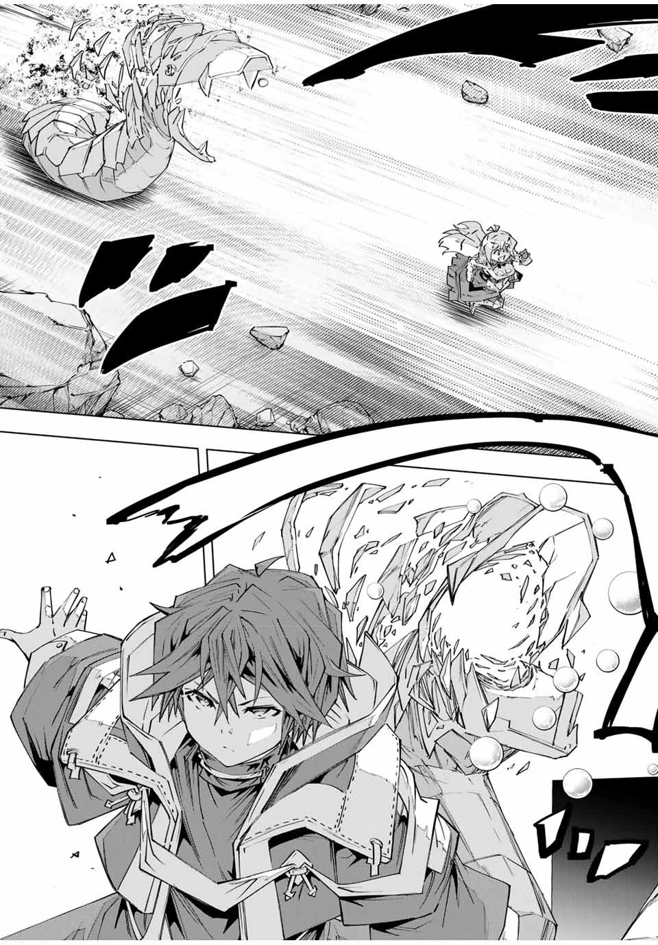 信じていた仲間達にダンジョン奥地で殺されかけたがギフト『無限ガチャ』でレベル9999の仲間達を手に入れて元パーティーメンバーと世界に復讐＆『ざまぁ！』します！ 第103話 - 7