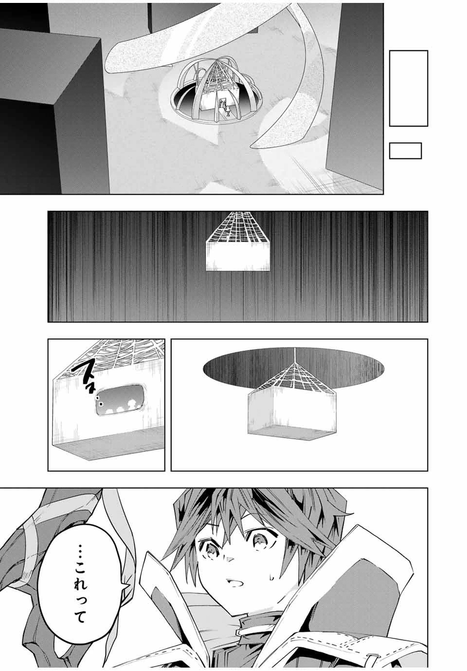 信じていた仲間達にダンジョン奥地で殺されかけたがギフト『無限ガチャ』でレベル9999の仲間達を手に入れて元パーティーメンバーと世界に復讐＆『ざまぁ！』します！ 第103話 - 19