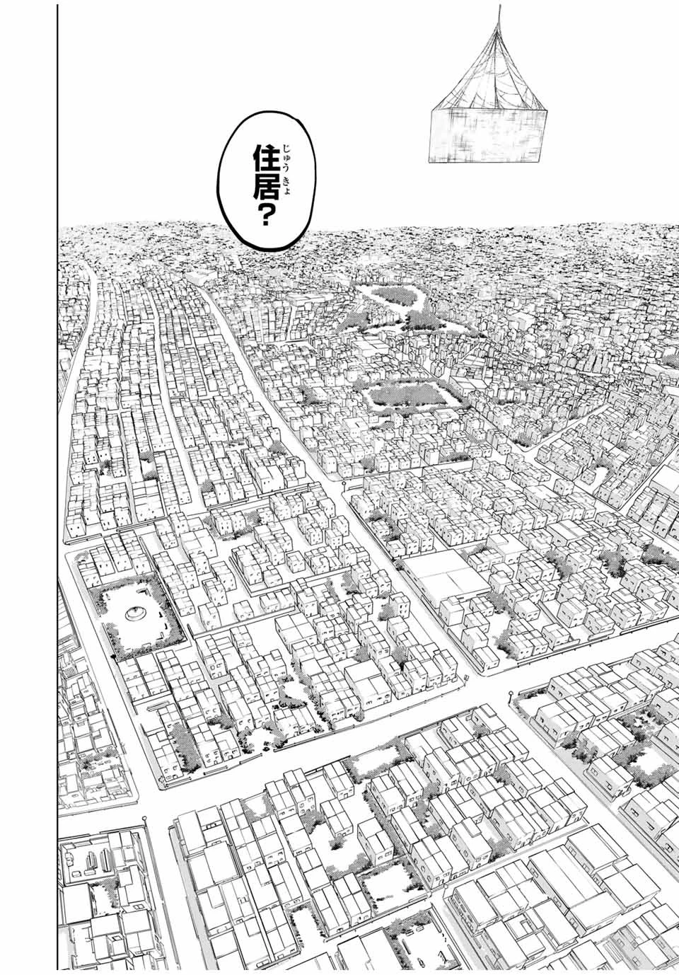 信じていた仲間達にダンジョン奥地で殺されかけたがギフト『無限ガチャ』でレベル9999の仲間達を手に入れて元パーティーメンバーと世界に復讐＆『ざまぁ！』します！ 第103話 - 20