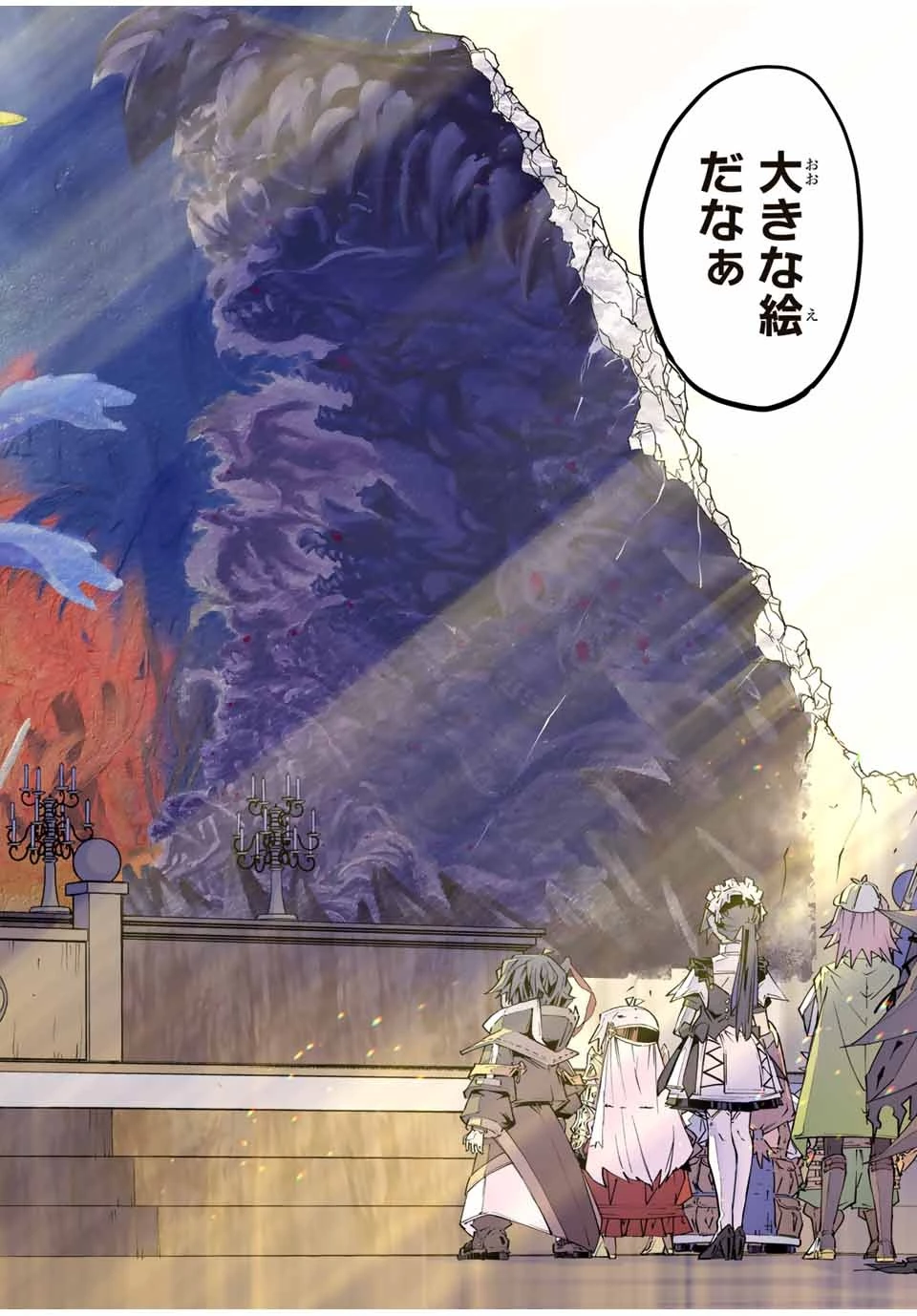 信じていた仲間達にダンジョン奥地で殺されかけたがギフト『無限ガチャ』でレベル9999の仲間達を手に入れて元パーティーメンバーと世界に復讐＆『ざまぁ！』します！ 第103話 - 26