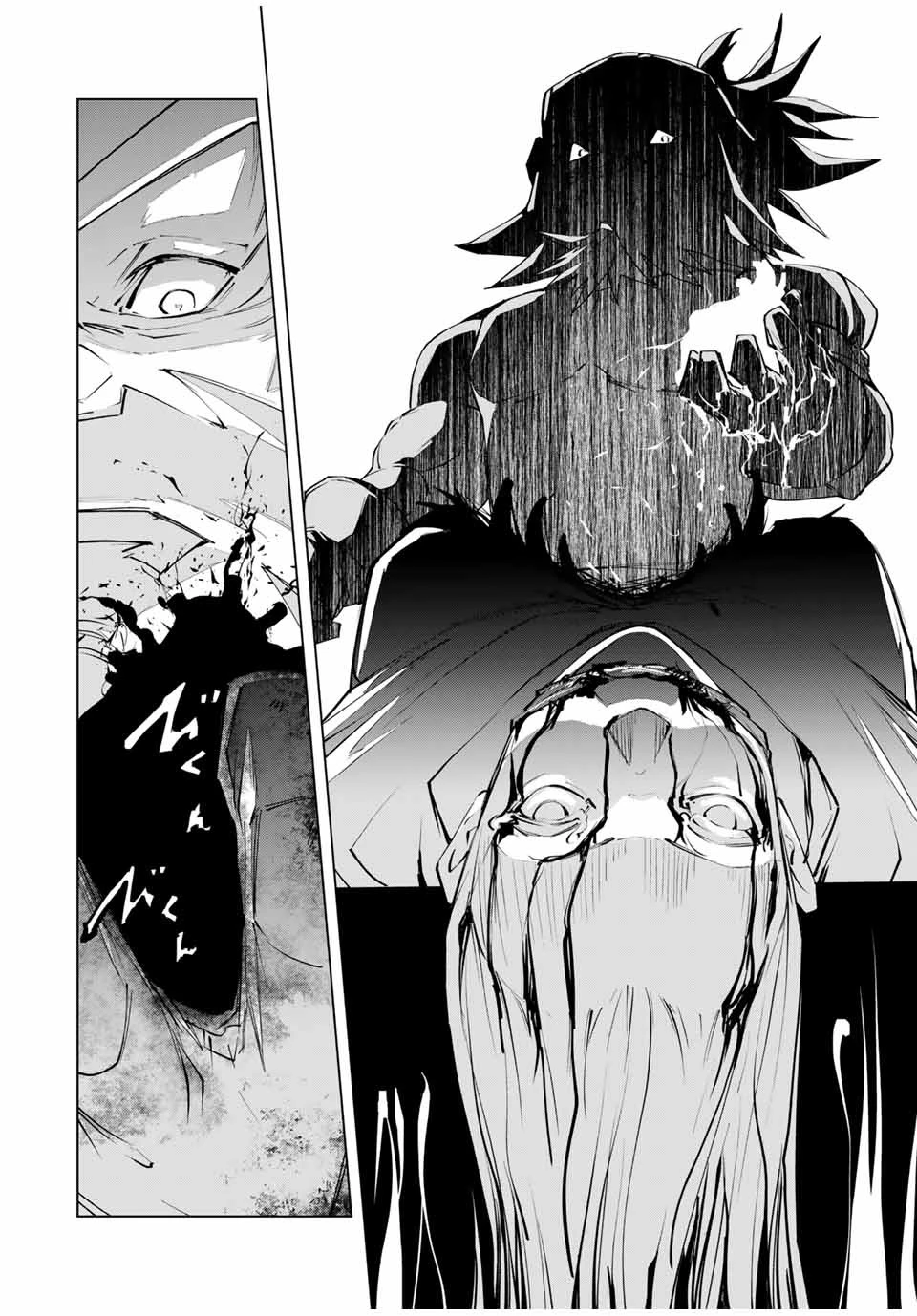 信じていた仲間達にダンジョン奥地で殺されかけたがギフト『無限ガチャ』でレベル9999の仲間達を手に入れて元パーティーメンバーと世界に復讐＆『ざまぁ！』します！ 第105話 - 4