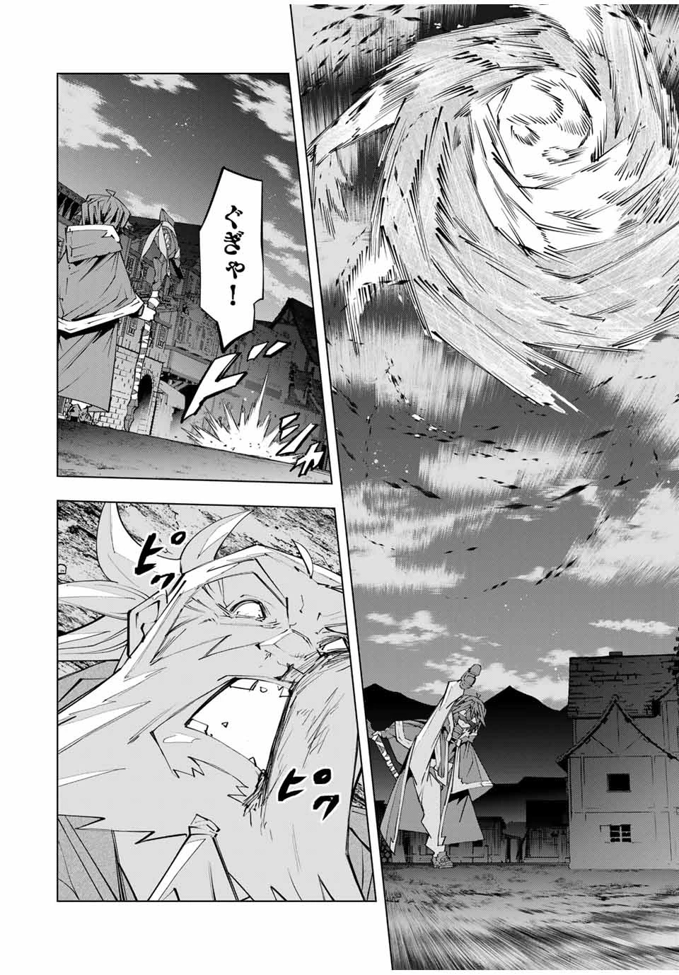 信じていた仲間達にダンジョン奥地で殺されかけたがギフト『無限ガチャ』でレベル9999の仲間達を手に入れて元パーティーメンバーと世界に復讐＆『ざまぁ！』します！ 第108話 - 4