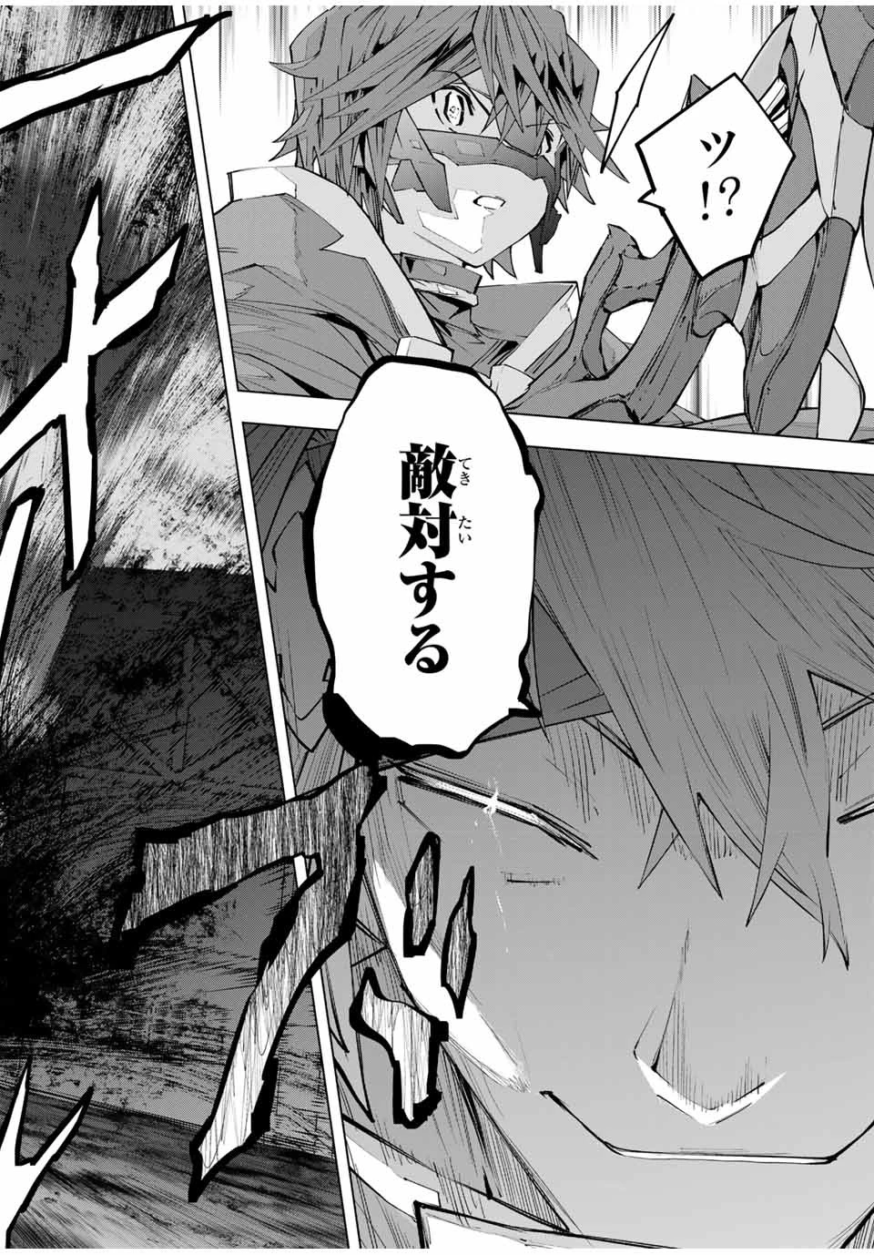 信じていた仲間達にダンジョン奥地で殺されかけたがギフト『無限ガチャ』でレベル9999の仲間達を手に入れて元パーティーメンバーと世界に復讐＆『ざまぁ！』します！ 第108話 - 10