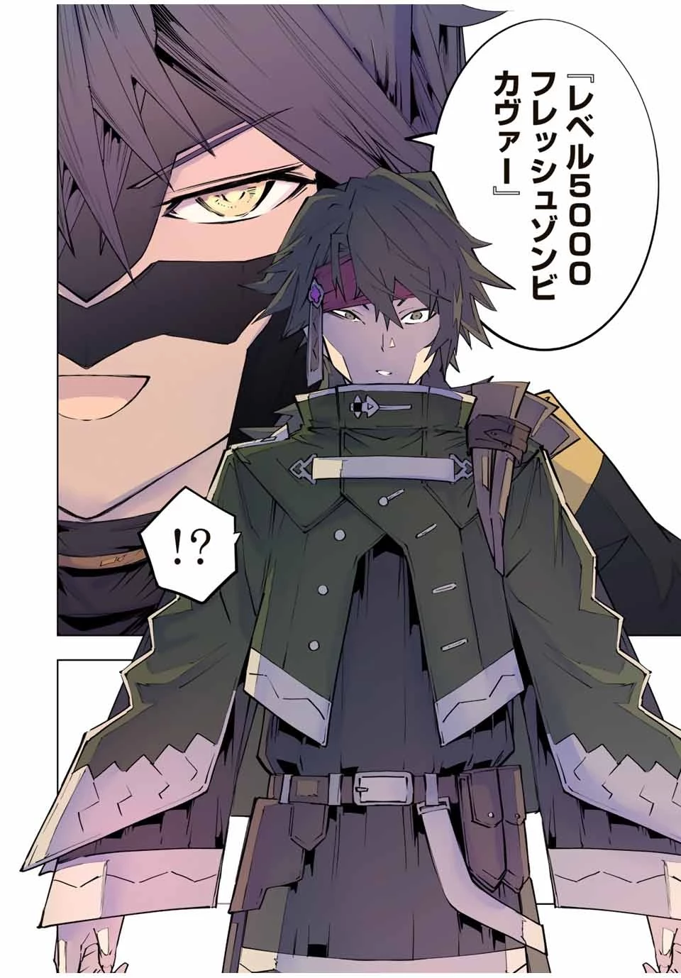 信じていた仲間達にダンジョン奥地で殺されかけたがギフト『無限ガチャ』でレベル9999の仲間達を手に入れて元パーティーメンバーと世界に復讐＆『ざまぁ！』します！ 第108話 - 18