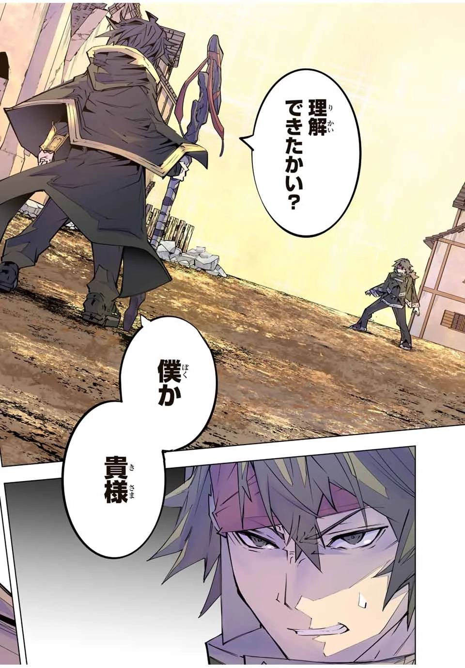 信じていた仲間達にダンジョン奥地で殺されかけたがギフト『無限ガチャ』でレベル9999の仲間達を手に入れて元パーティーメンバーと世界に復讐＆『ざまぁ！』します！ 第108話 - 22