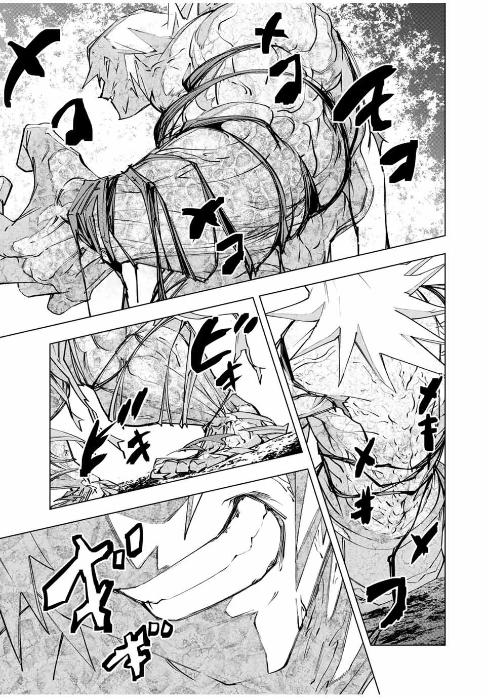 信じていた仲間達にダンジョン奥地で殺されかけたがギフト『無限ガチャ』でレベル9999の仲間達を手に入れて元パーティーメンバーと世界に復讐＆『ざまぁ！』します！ 第109話 - 7