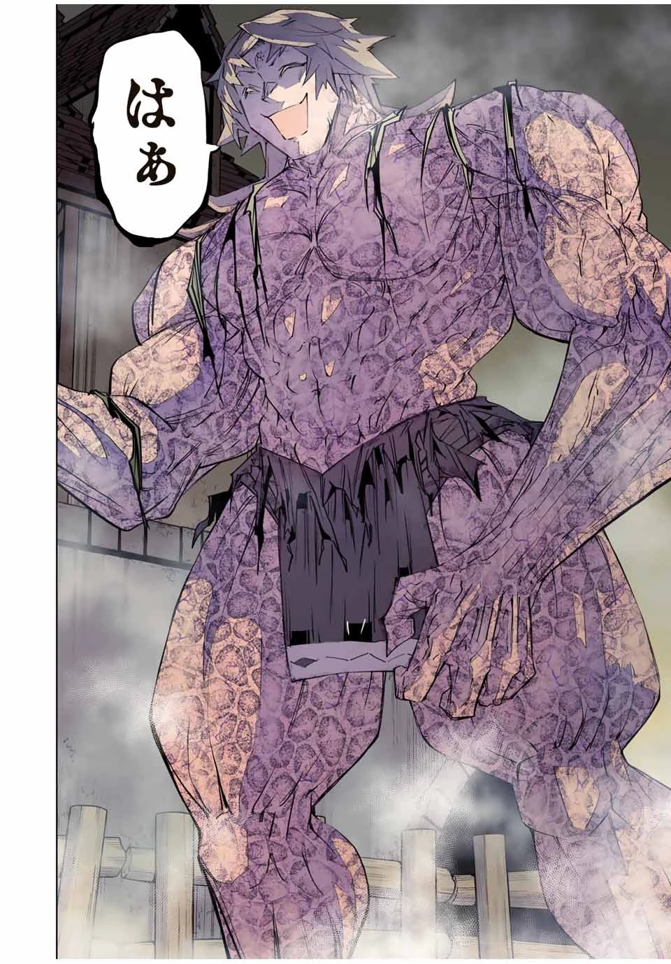 信じていた仲間達にダンジョン奥地で殺されかけたがギフト『無限ガチャ』でレベル9999の仲間達を手に入れて元パーティーメンバーと世界に復讐＆『ざまぁ！』します！ 第109話 - 8