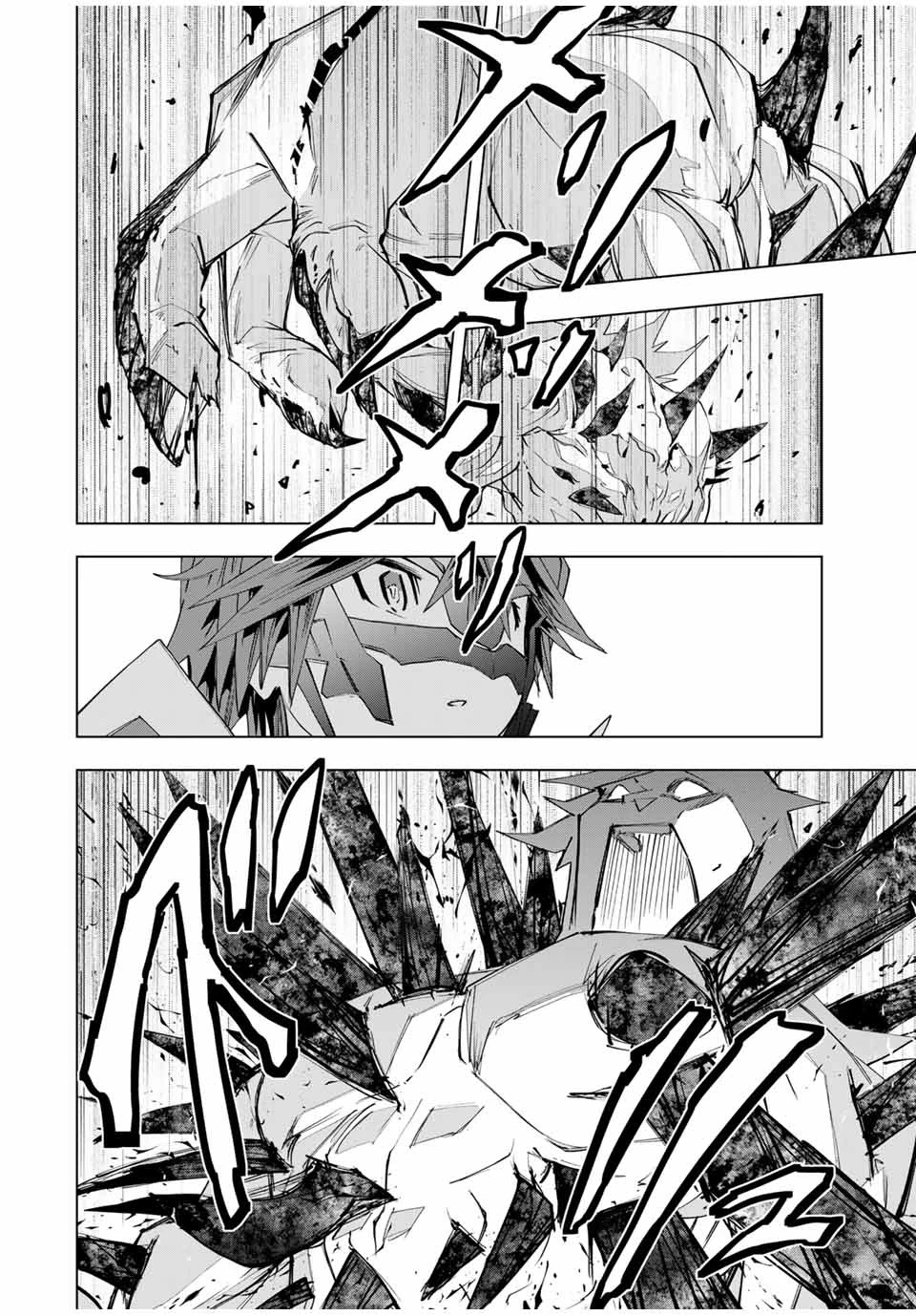 信じていた仲間達にダンジョン奥地で殺されかけたがギフト『無限ガチャ』でレベル9999の仲間達を手に入れて元パーティーメンバーと世界に復讐＆『ざまぁ！』します！ 第110話 - 4