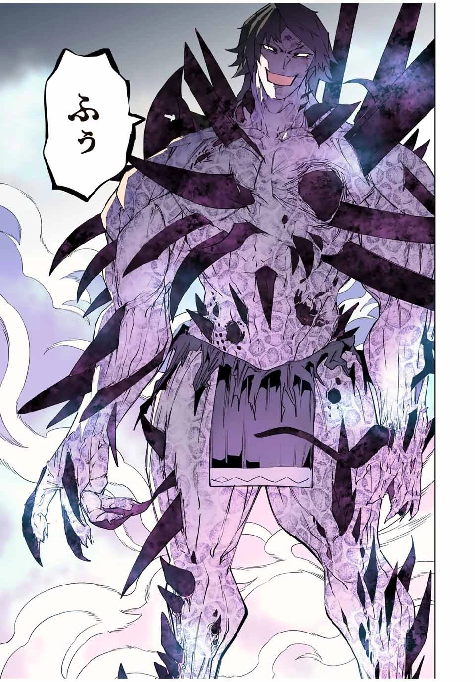 信じていた仲間達にダンジョン奥地で殺されかけたがギフト『無限ガチャ』でレベル9999の仲間達を手に入れて元パーティーメンバーと世界に復讐＆『ざまぁ！』します！ 第110話 - 5