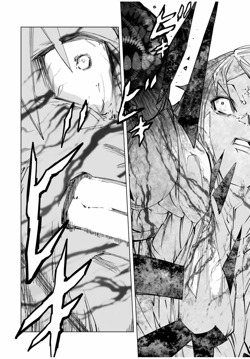 信じていた仲間達にダンジョン奥地で殺されかけたがギフト『無限ガチャ』でレベル9999の仲間達を手に入れて元パーティーメンバーと世界に復讐＆『ざまぁ！』します！ 第110話 - 20