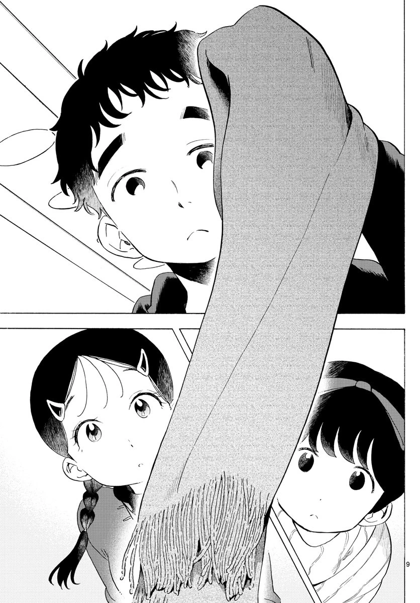 舞妓さんちのまかないさん 第165話 - 9