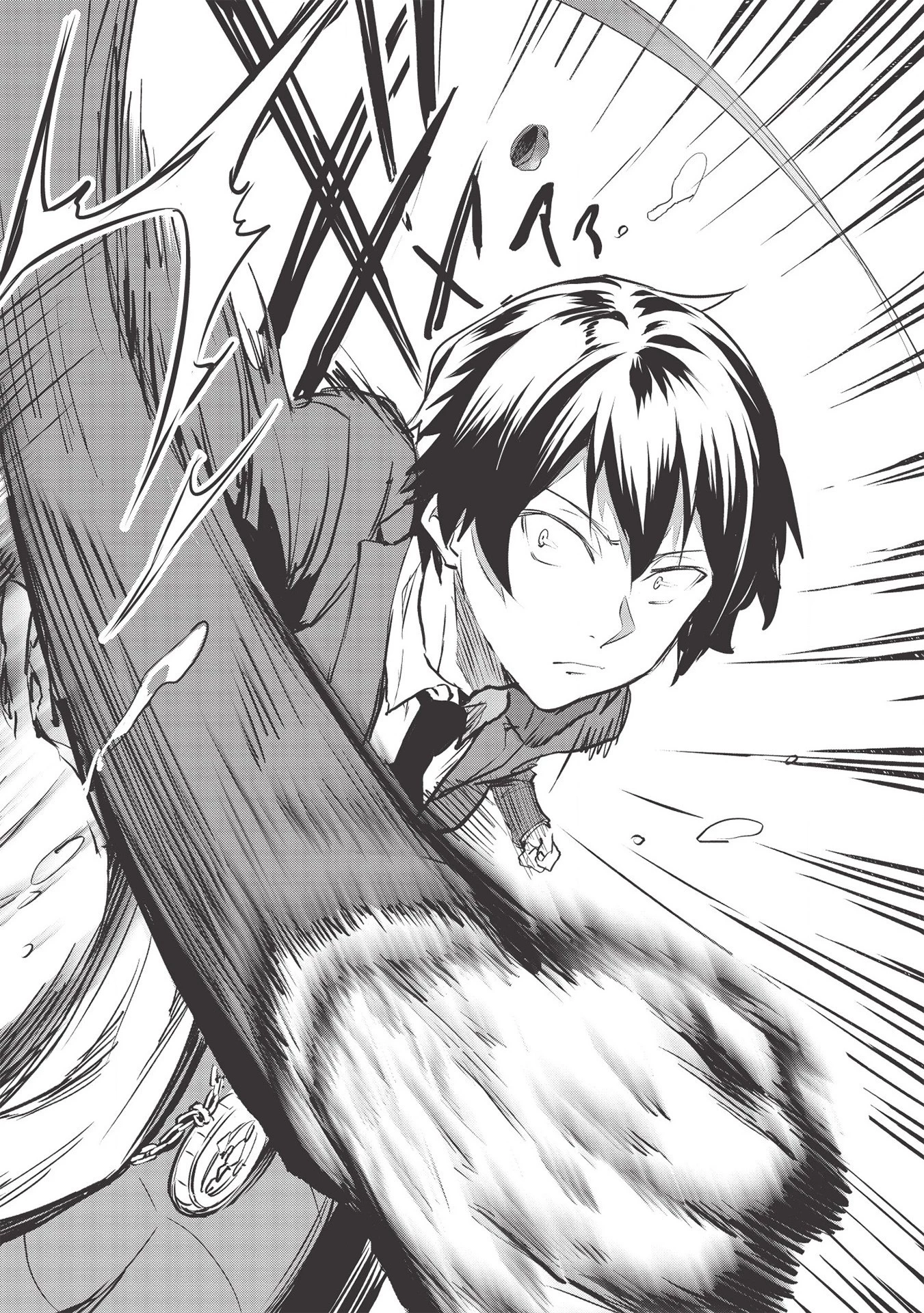 いつでも自宅に帰れる俺は、異世界で行商人をはじめました 第15話 - 22