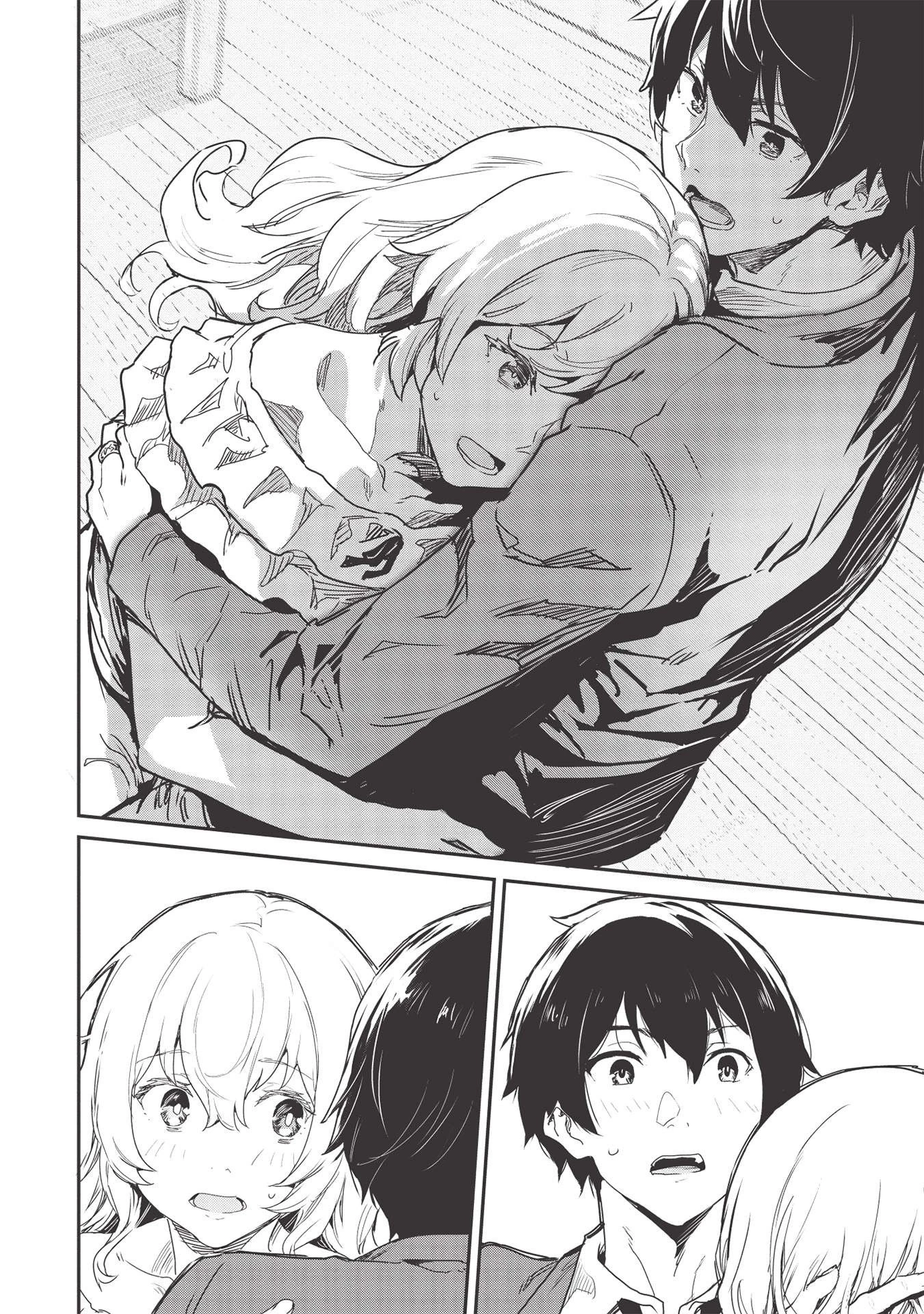 いつでも自宅に帰れる俺は、異世界で行商人をはじめました 第20話 - 8