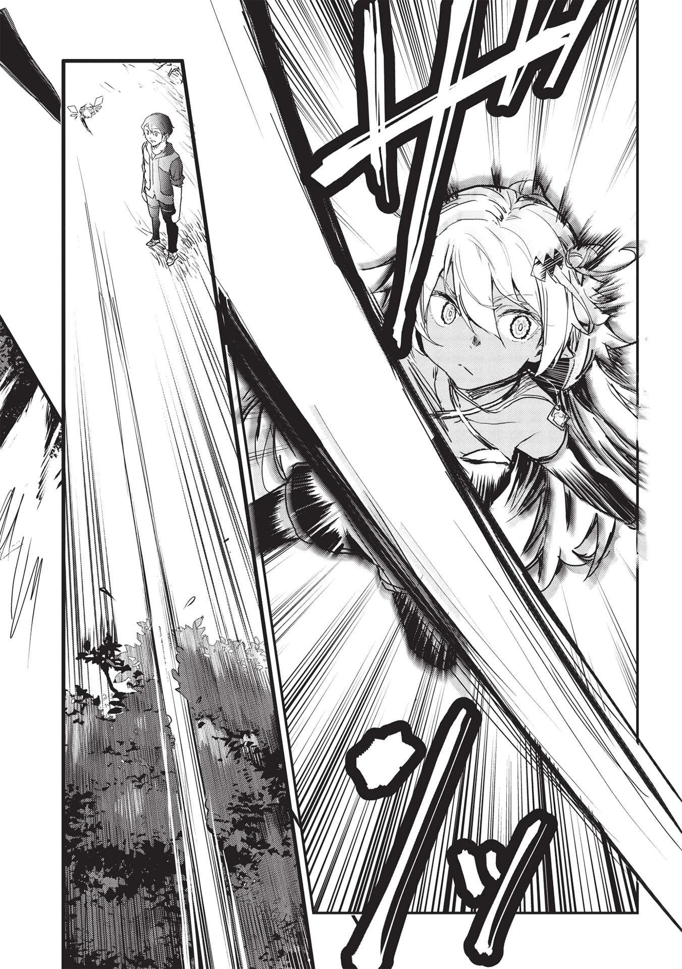 いつでも自宅に帰れる俺は、異世界で行商人をはじめました 第25話 - 8