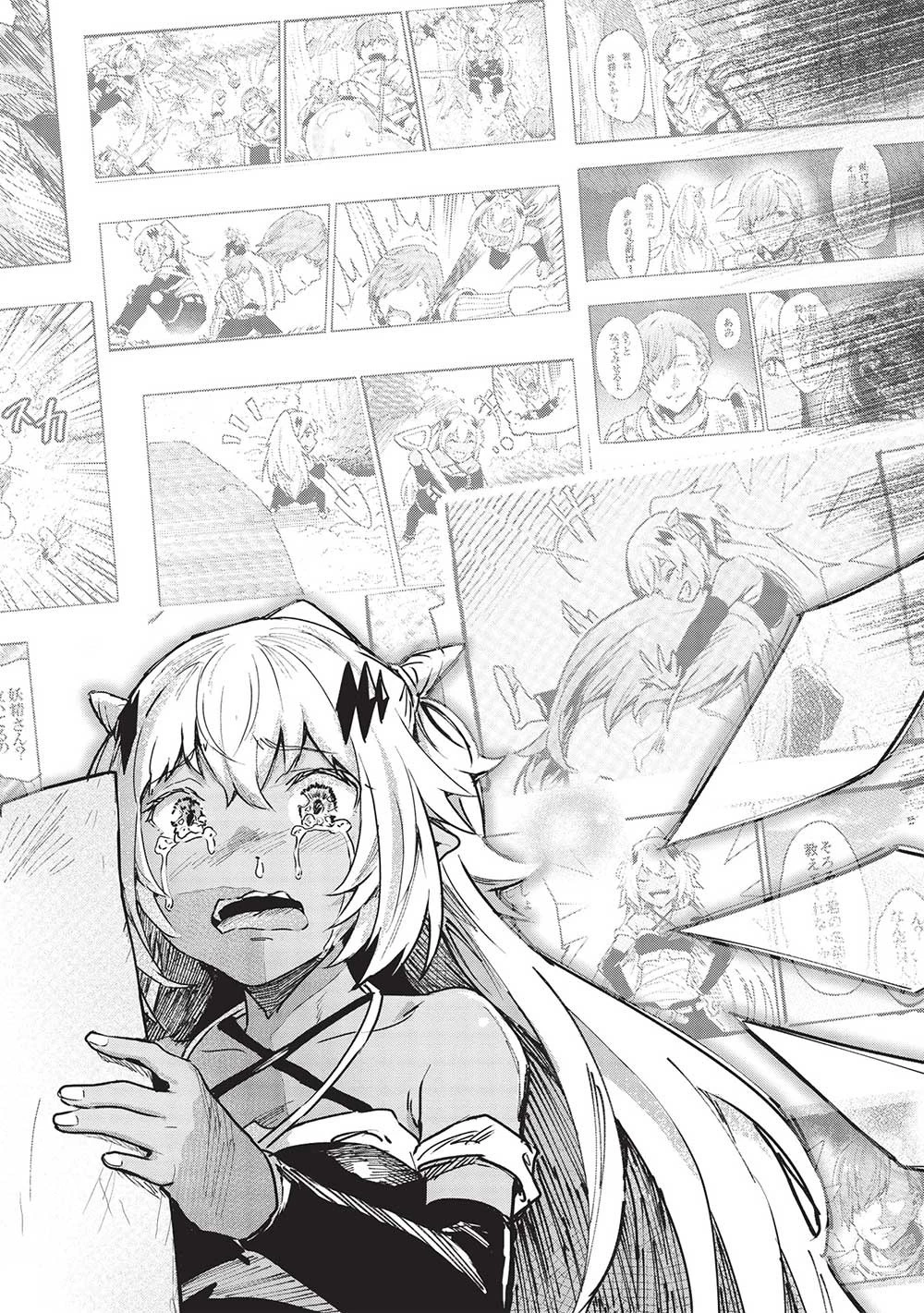 いつでも自宅に帰れる俺は、異世界で行商人をはじめました 第35話 - 14