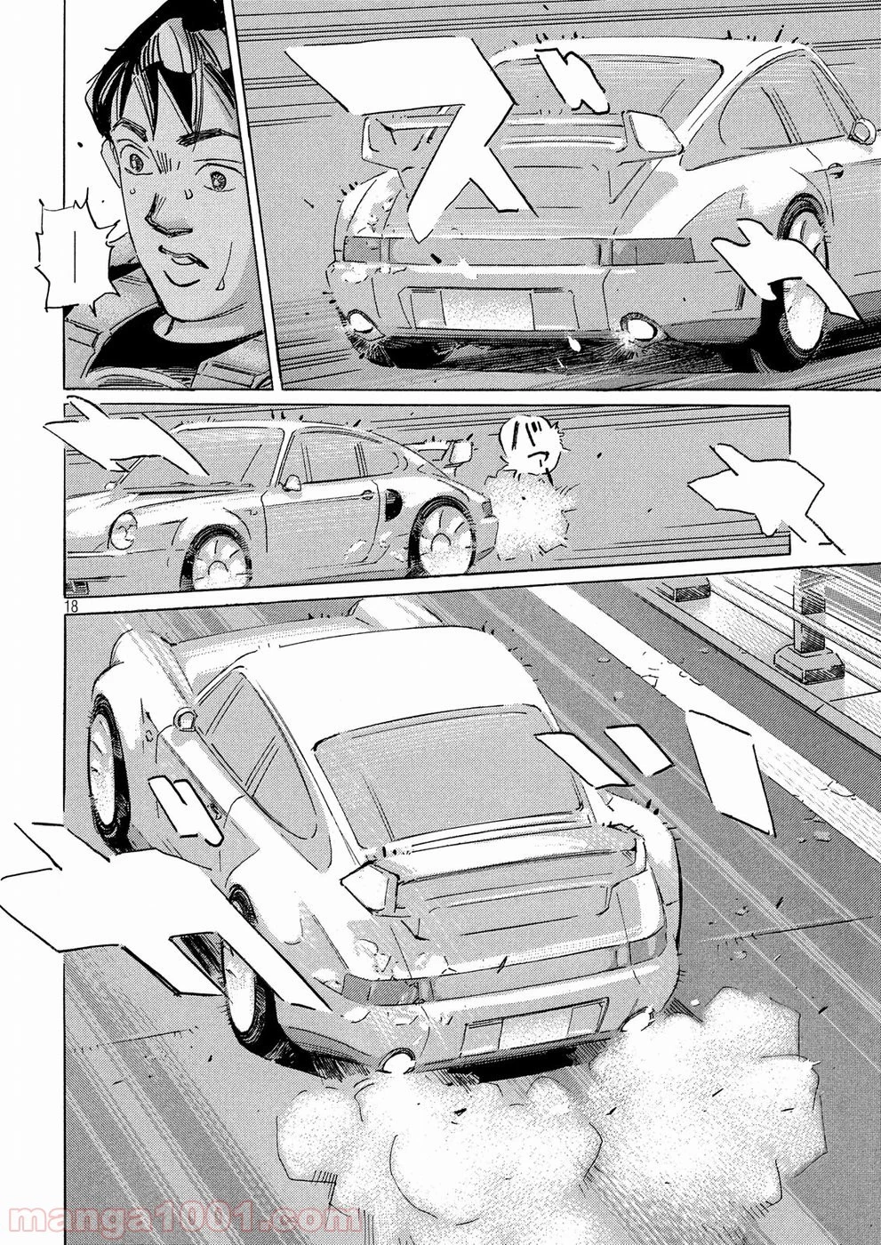 首都高SPL 第8.6話 - 34